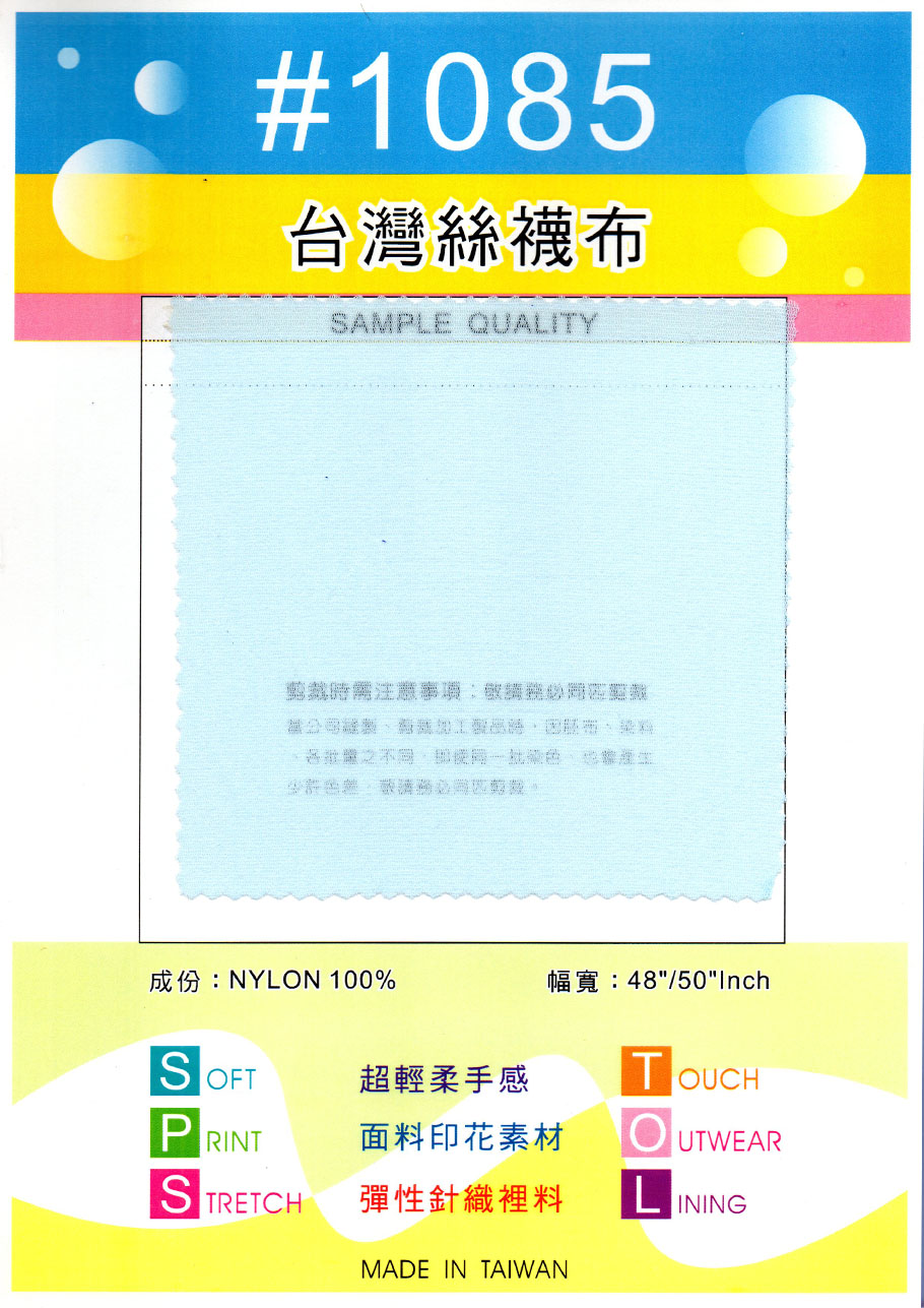 1085-colcard-sample