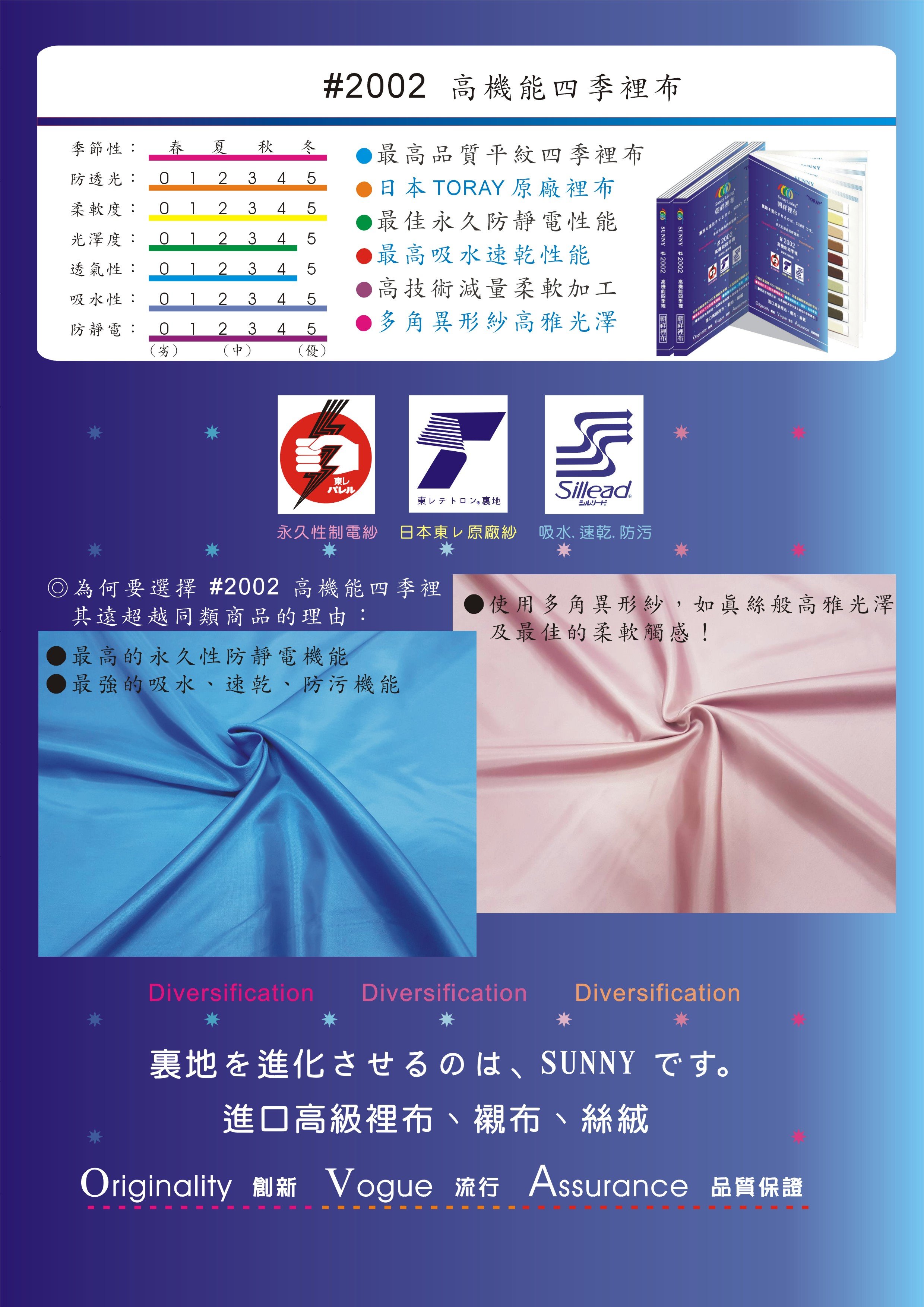 2019-COLOR-CARD-2002-A4