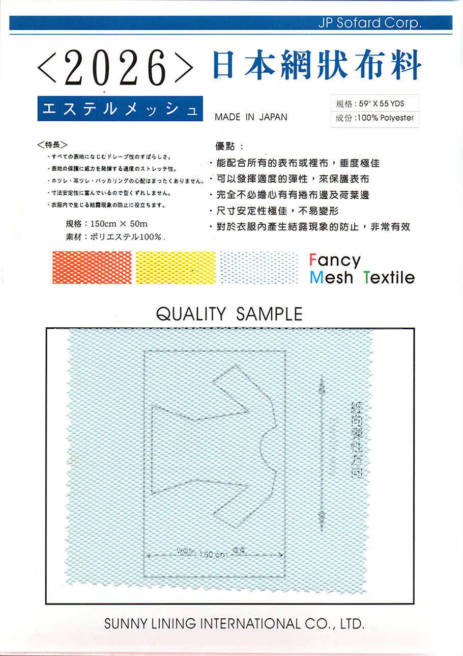 2026-colcard-sample