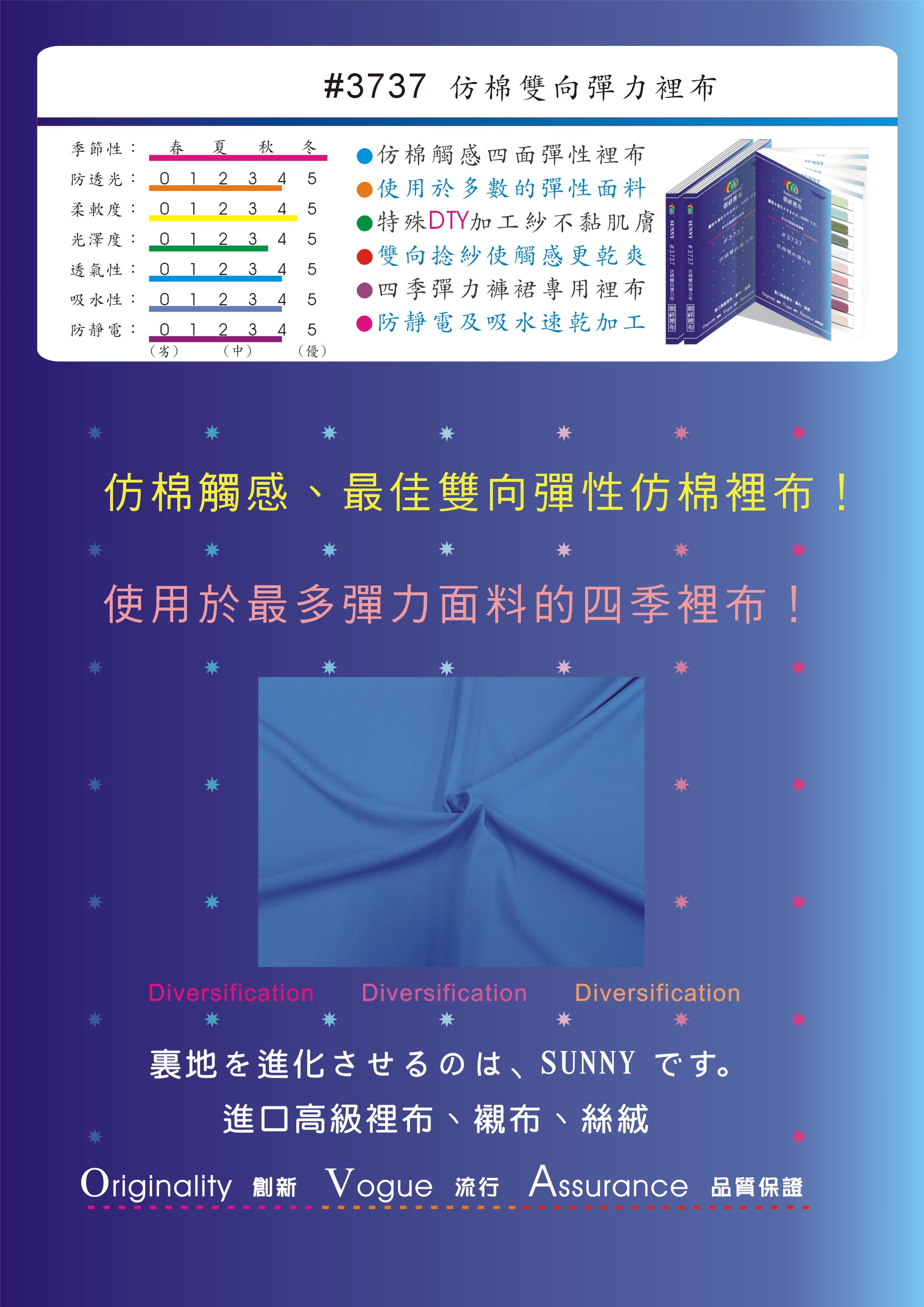 2019-COLOR-CARD-3737-A4