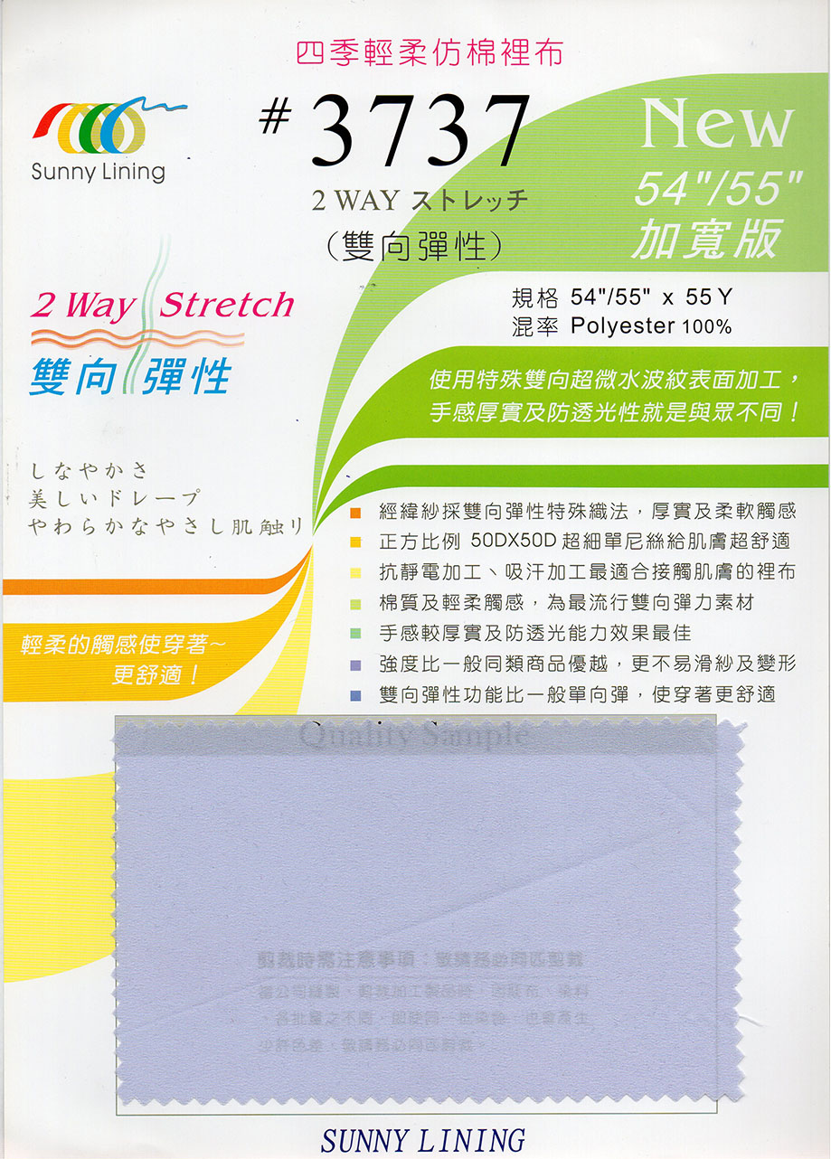 3737-colcard-sample