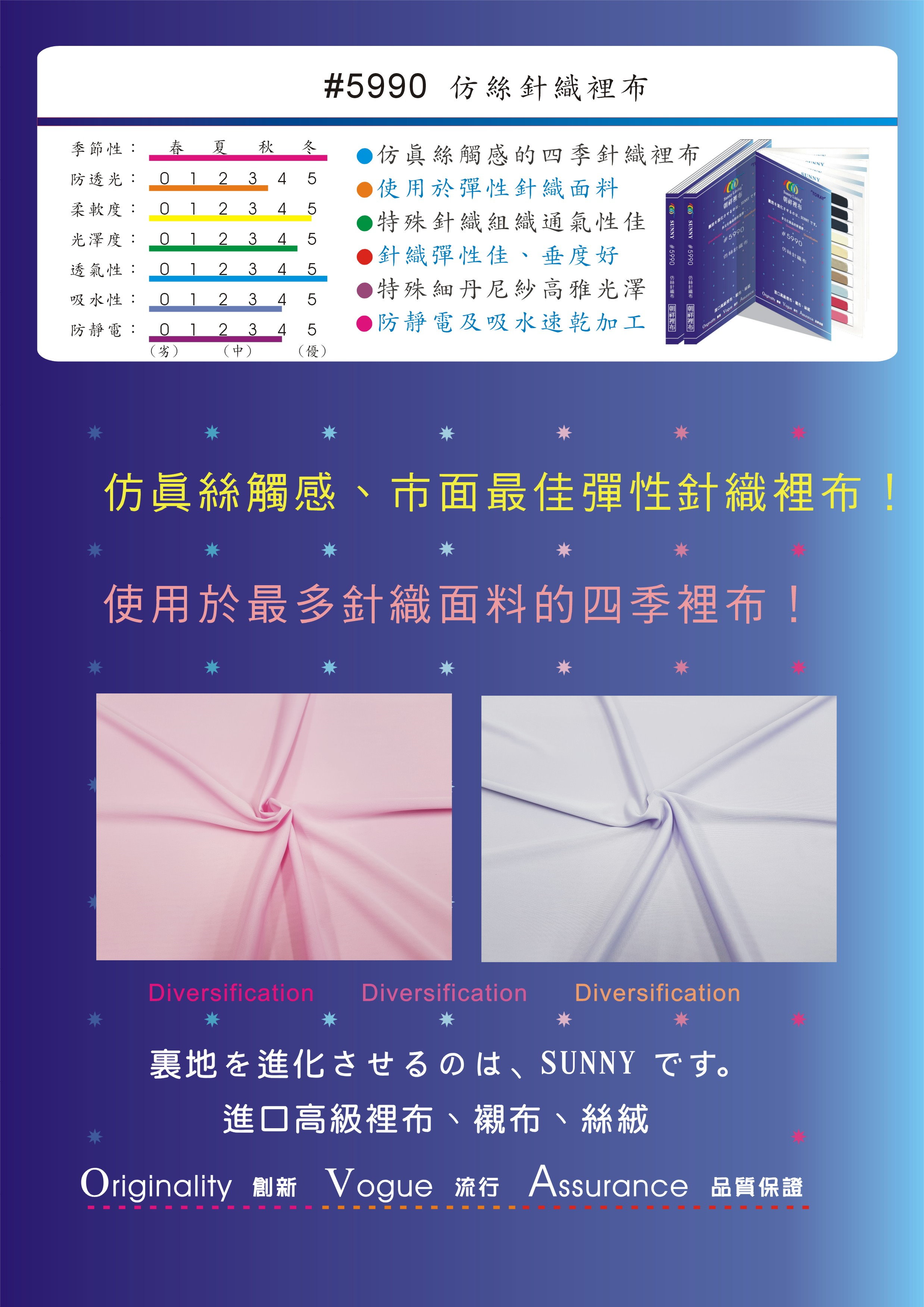2019-COLOR-CARD-5990-A4