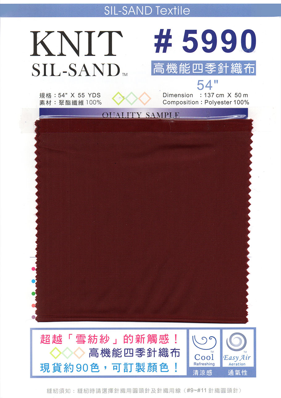 5990-colcard-sample