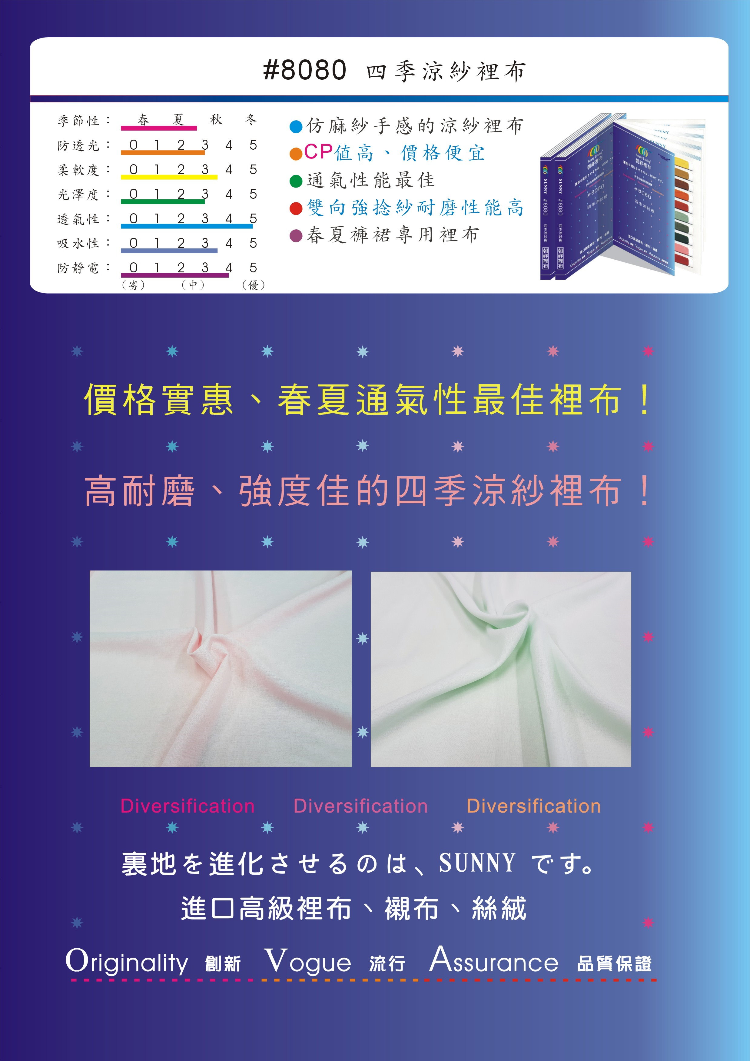 2019-COLOR-CARD-8080-A4N