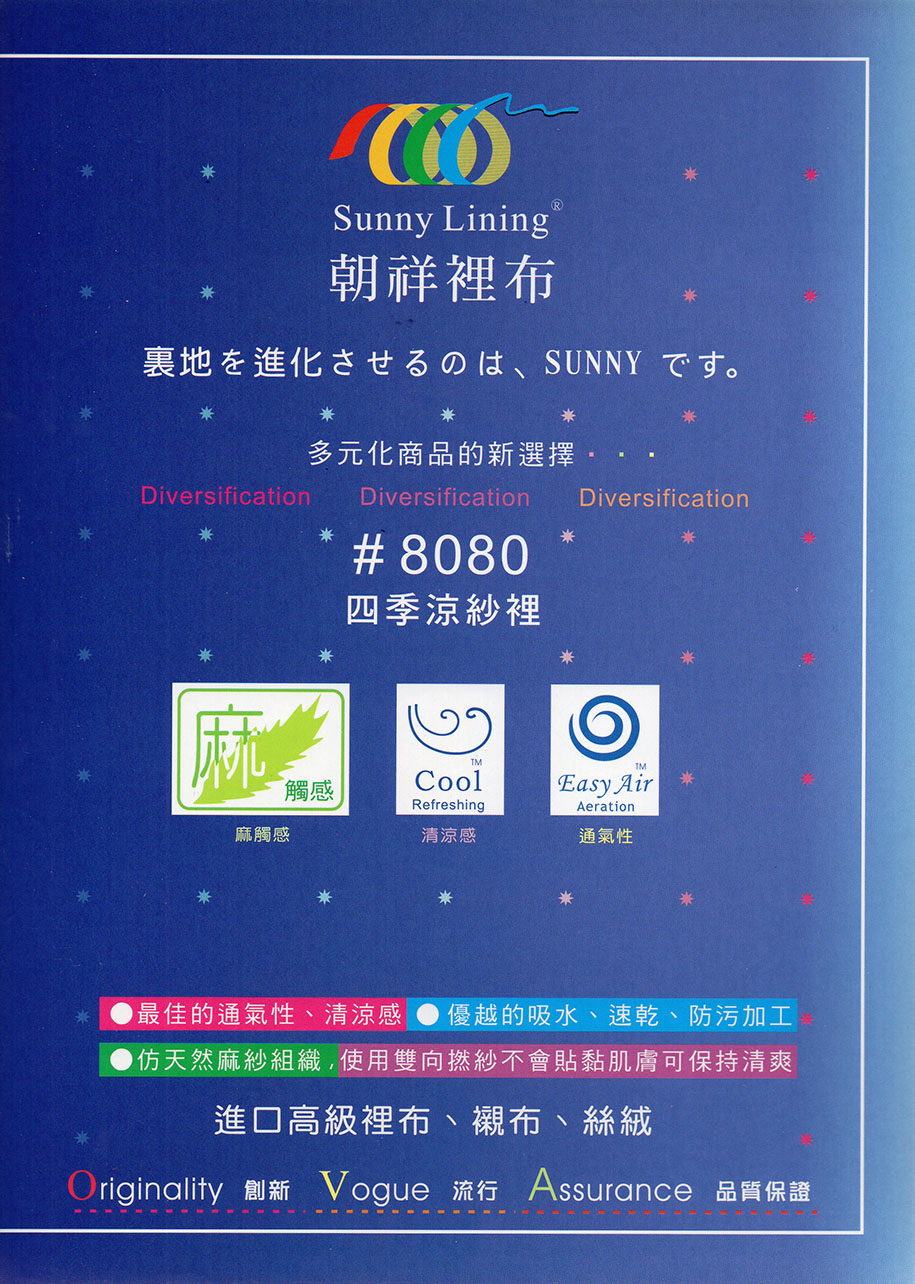 8080-colard-face-