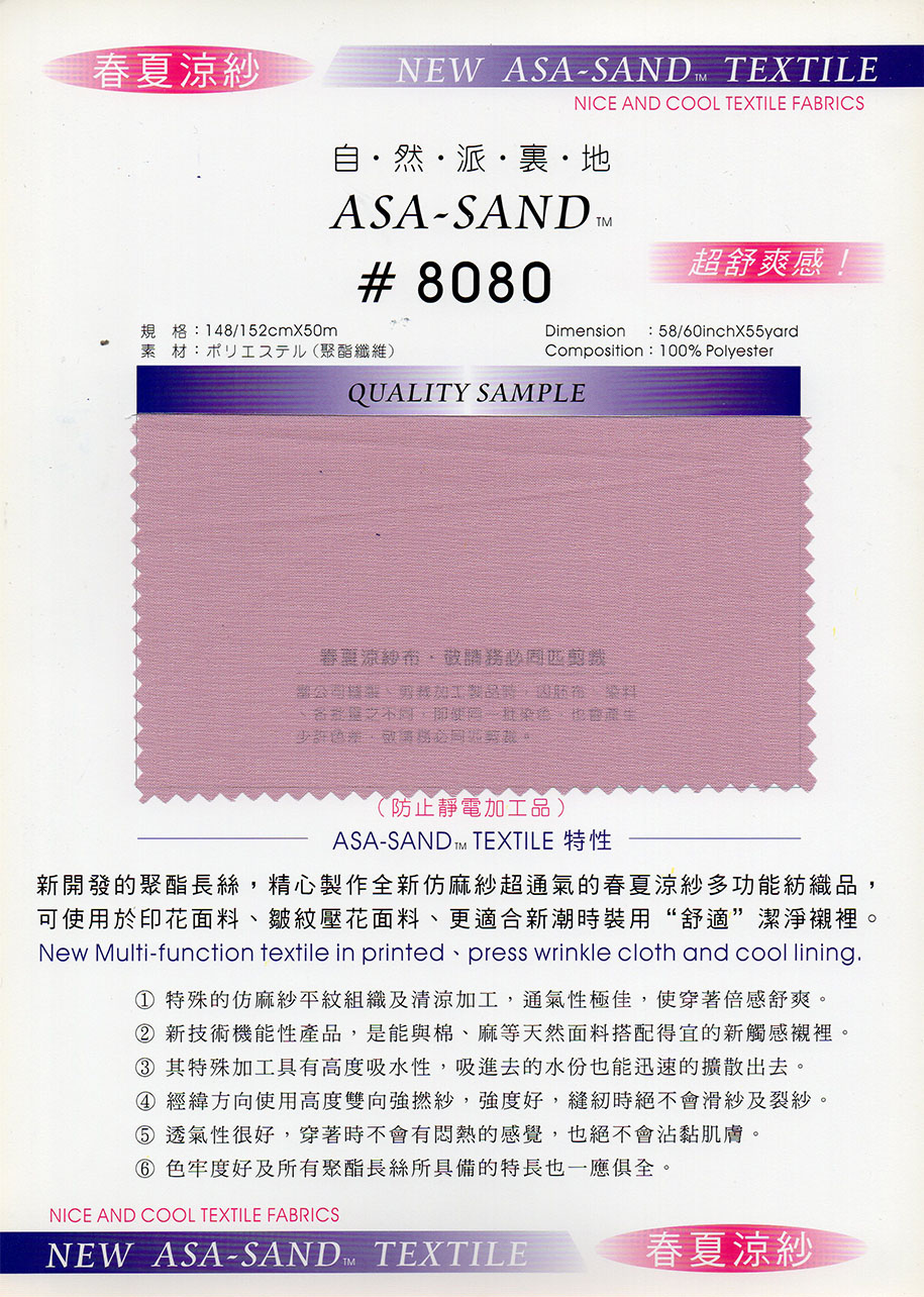 8080-colard-sample