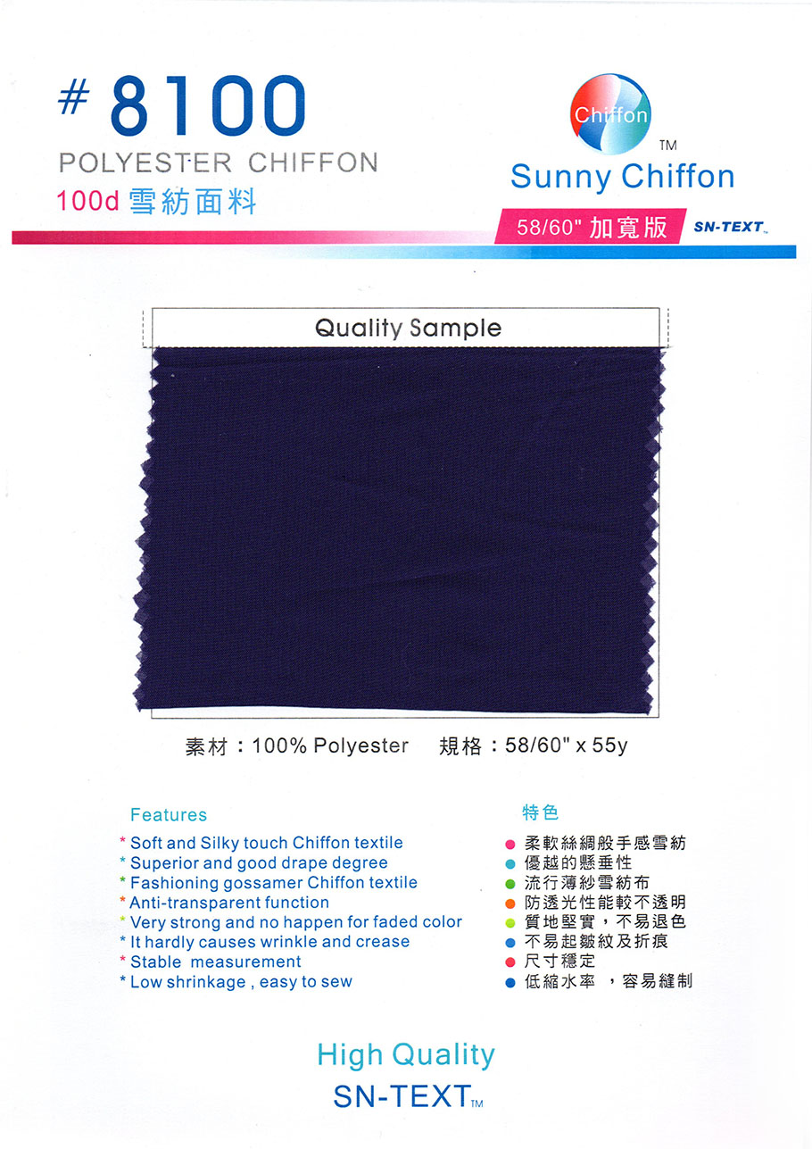 8100-colcard-sample