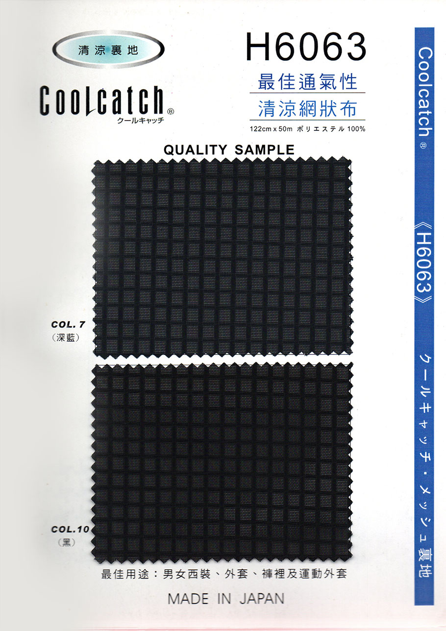 6063-colcard-sample