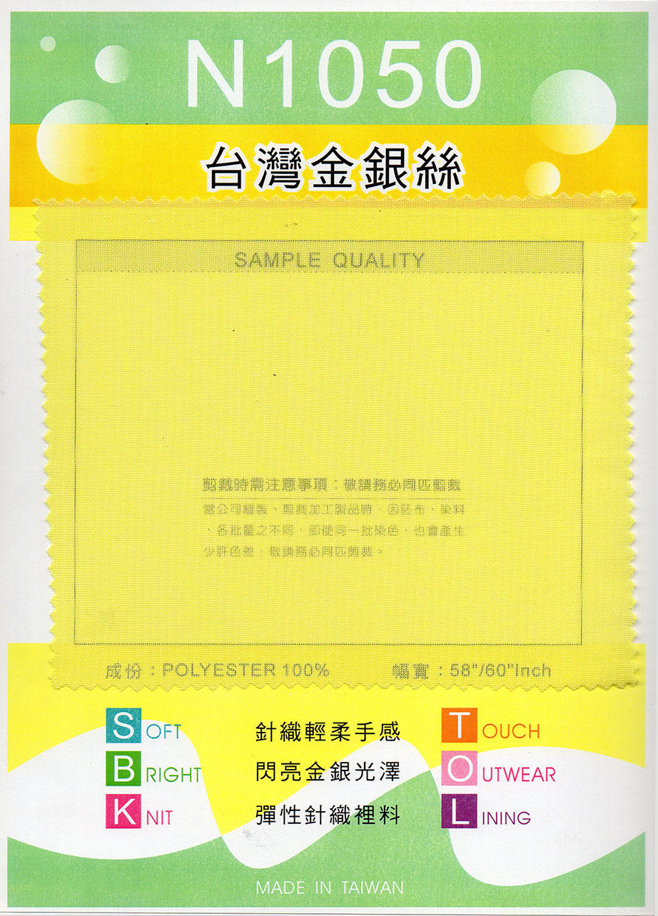 1050-colcard-sample