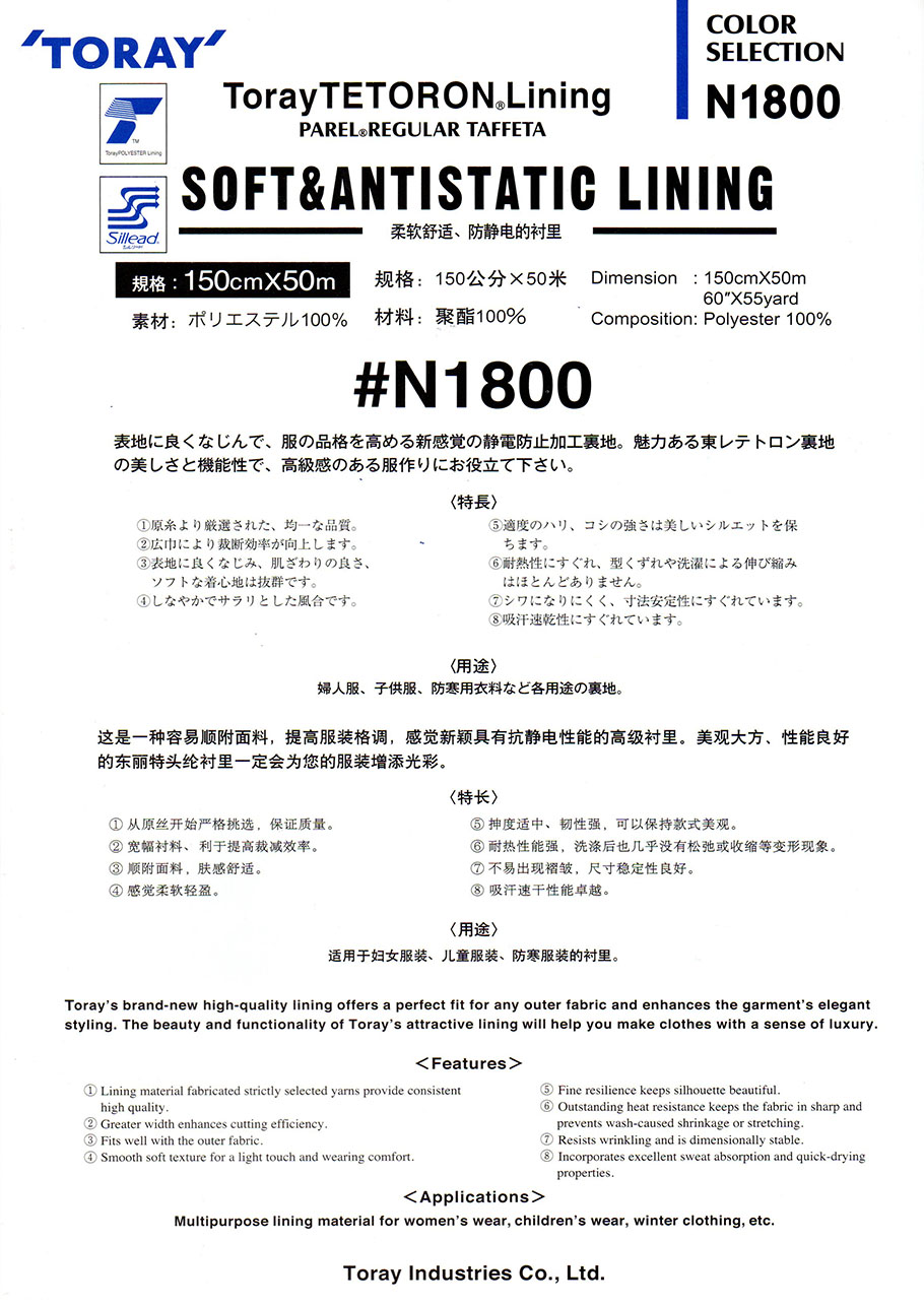 1800-colcard-intro1