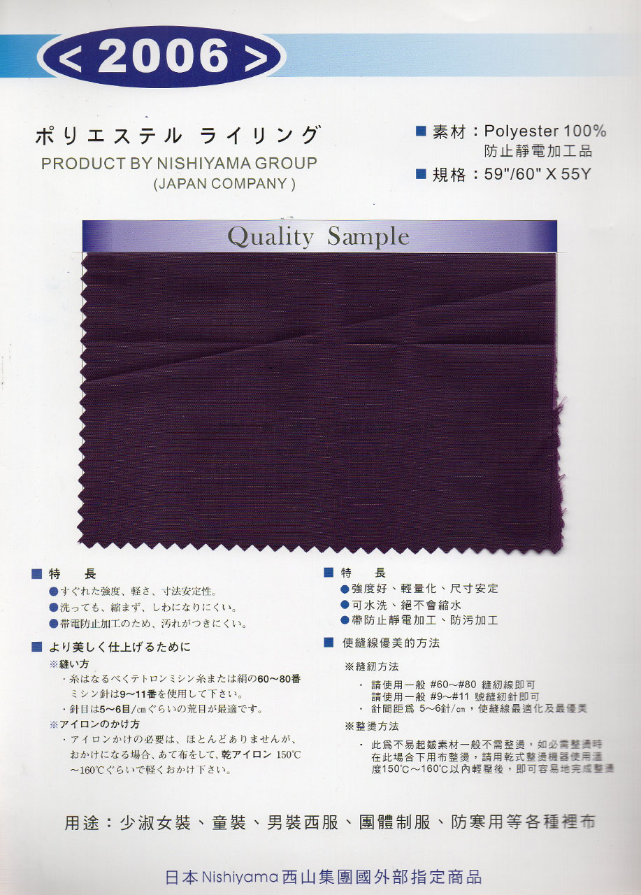 2006-colcard-sample