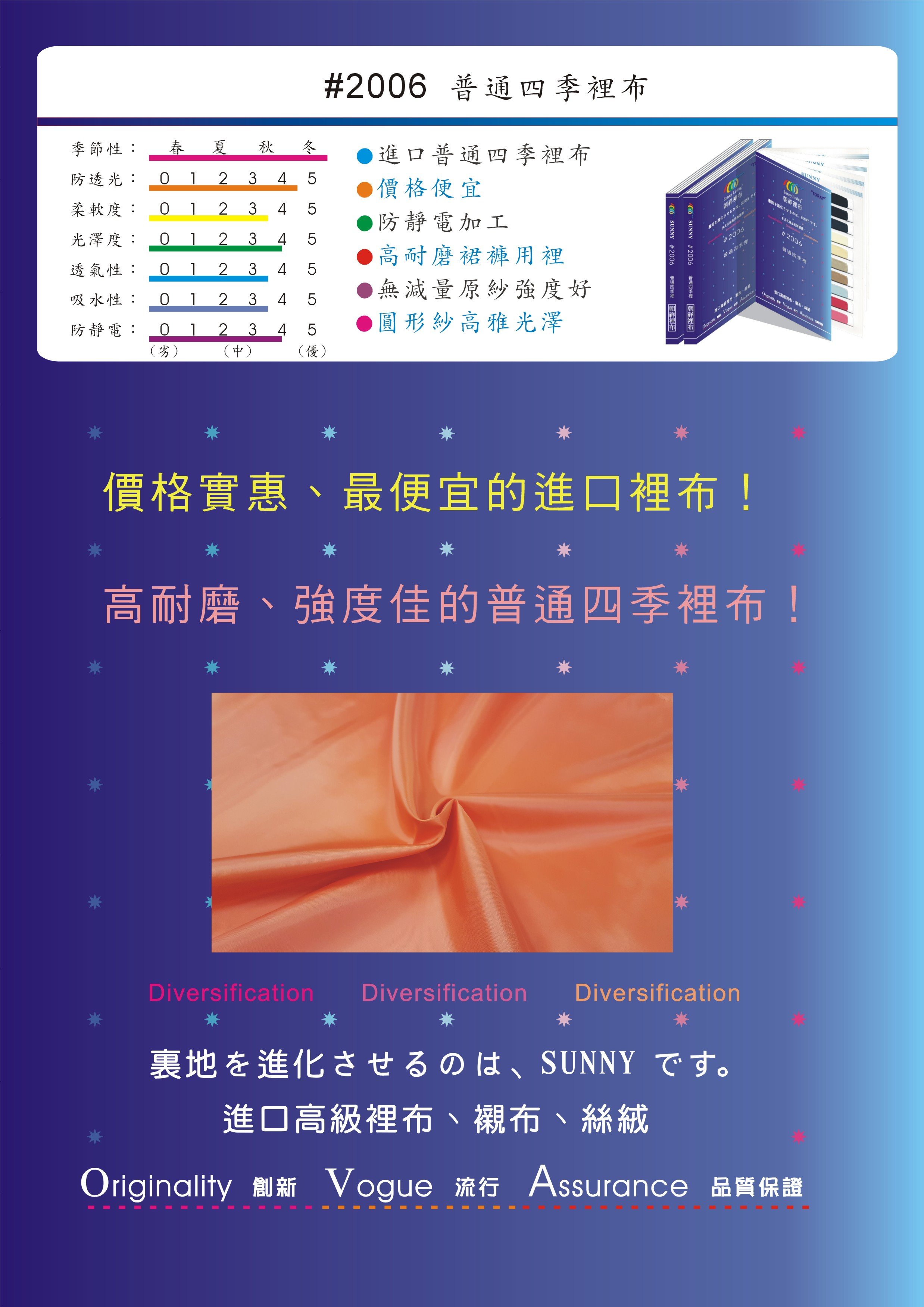2019-COLOR-CARD-2006-A4