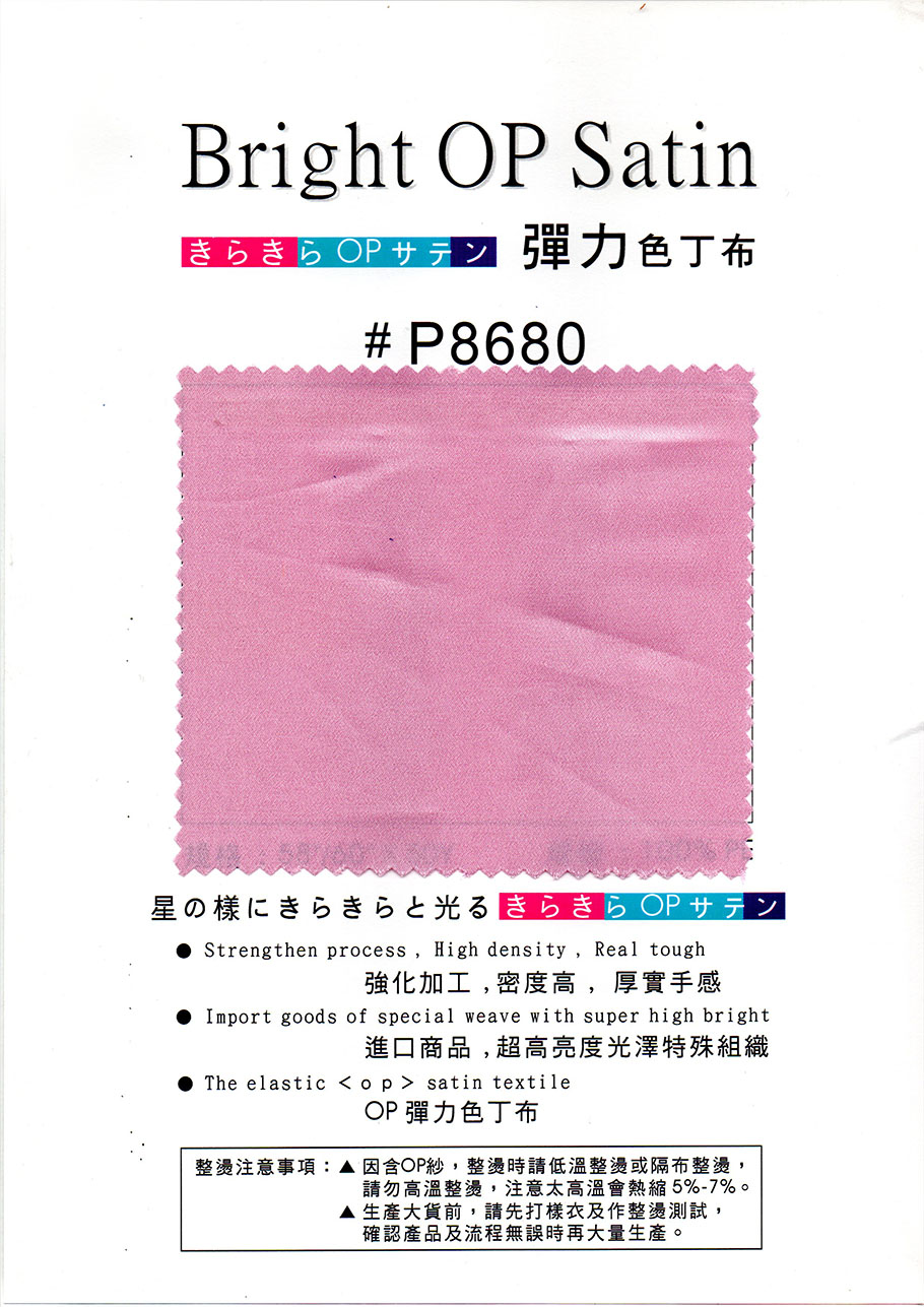 8680-colcard-sample