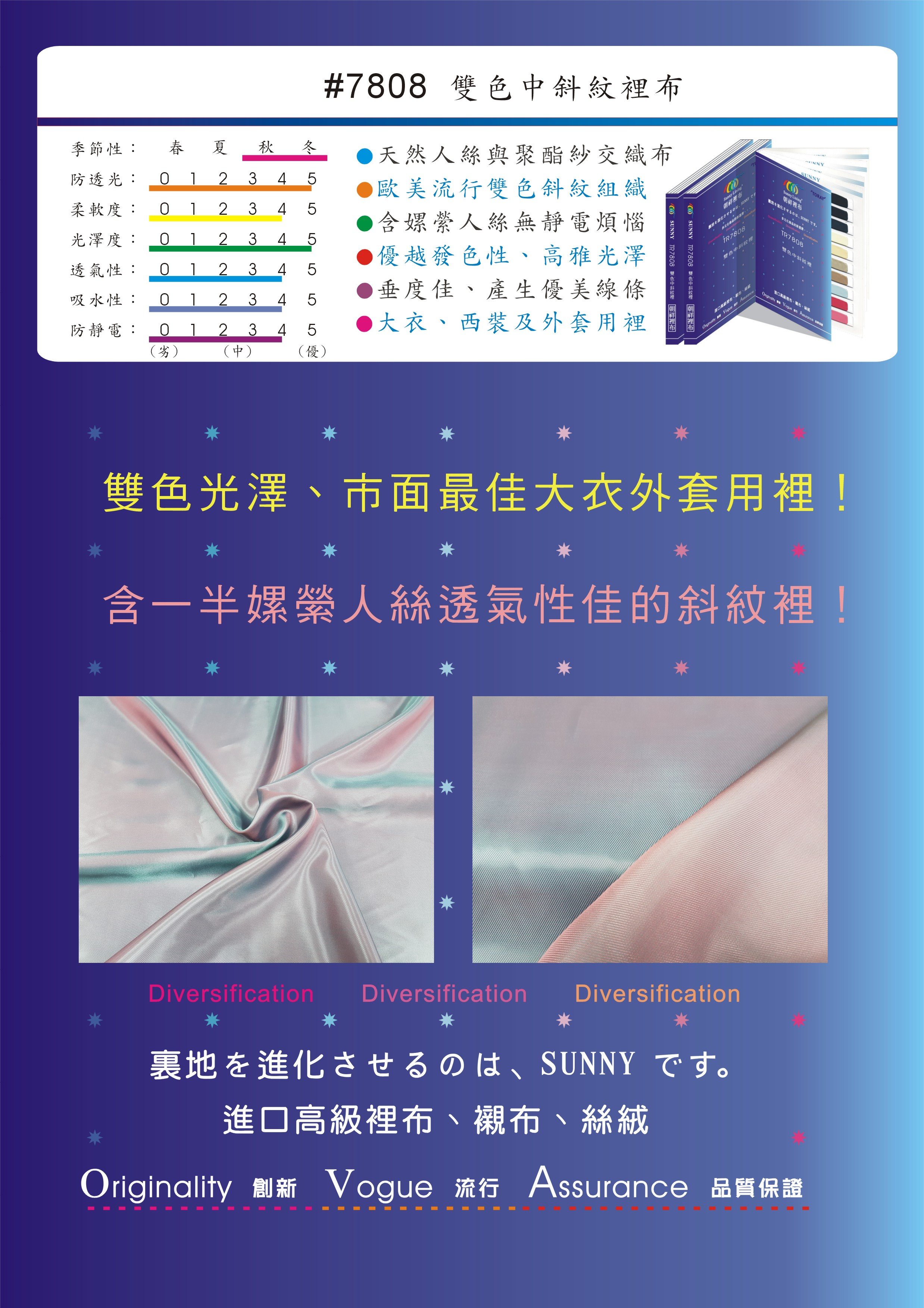 2019-COLOR-CARD-7808-A4