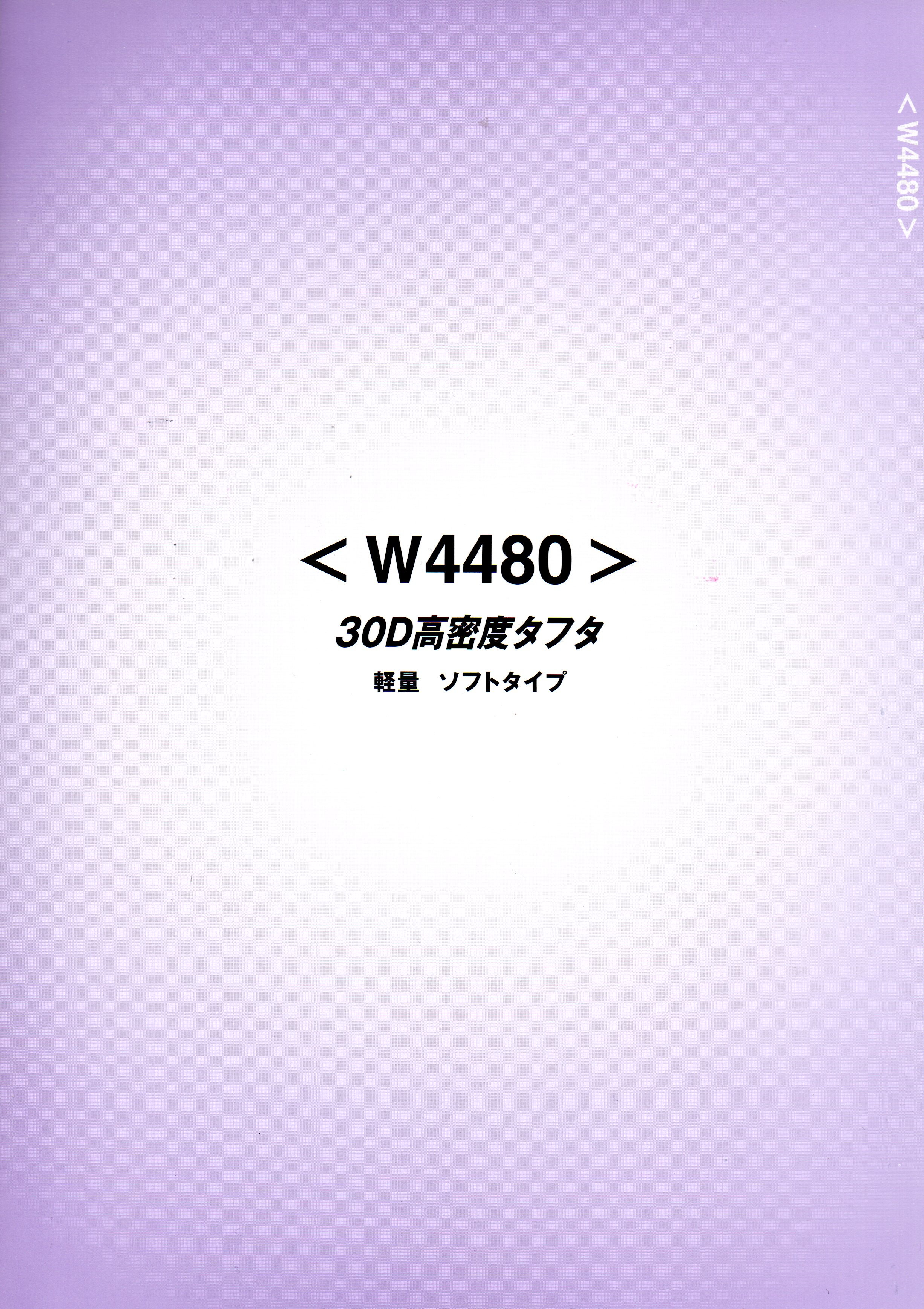 W4480-Card-1-Face-110