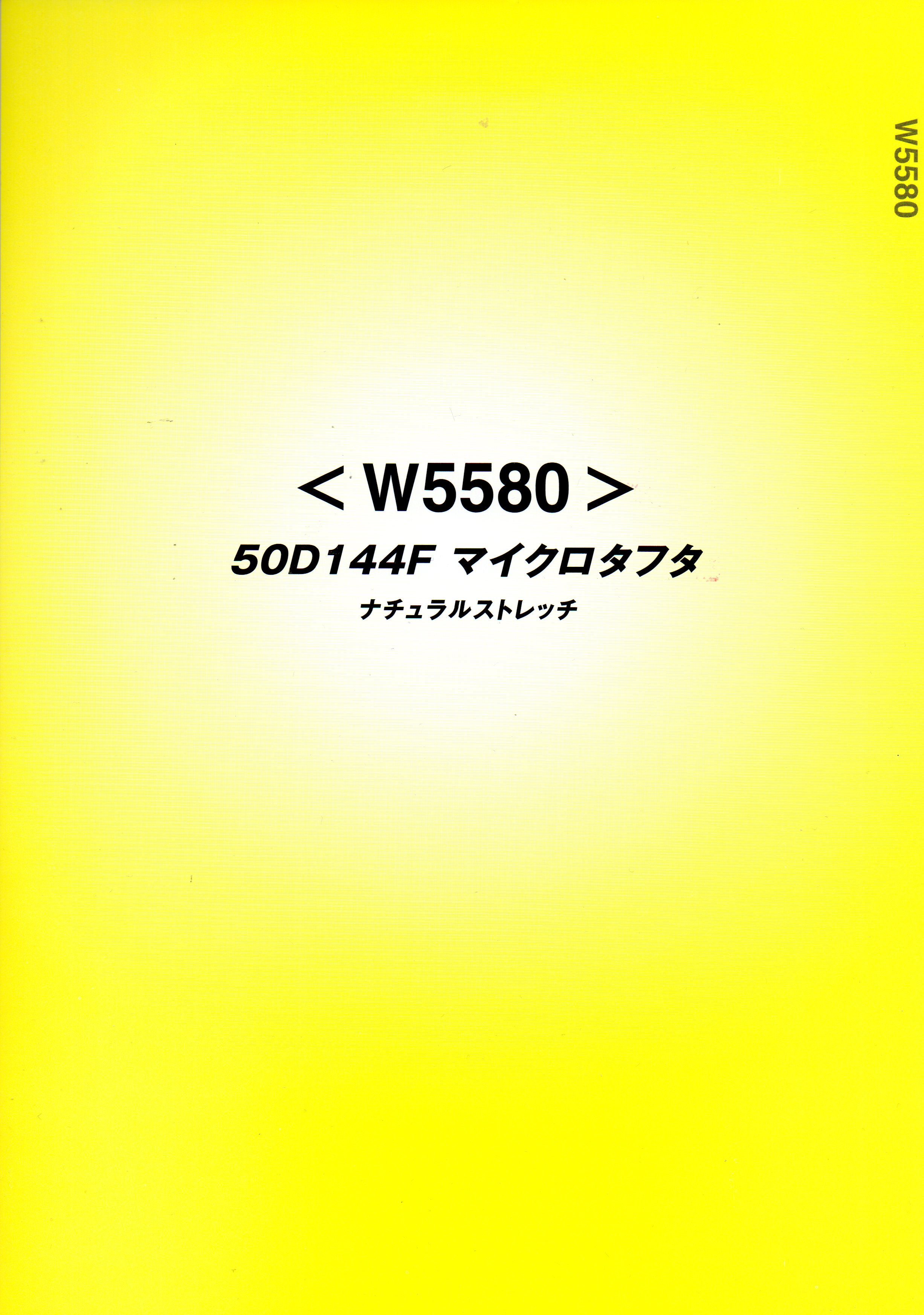 W5580-Card-1-Face-110