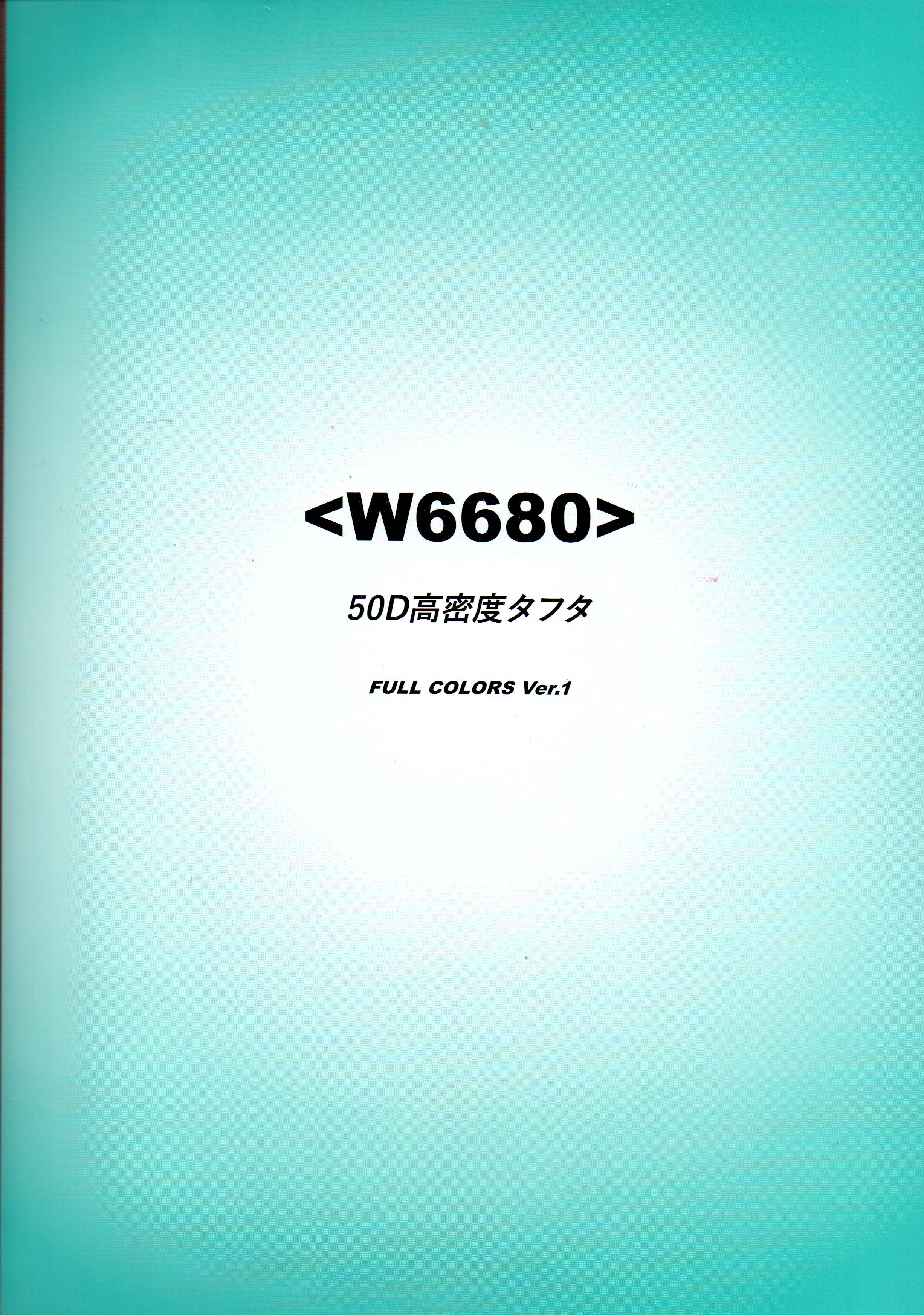 W6680-Card-1-Face-110