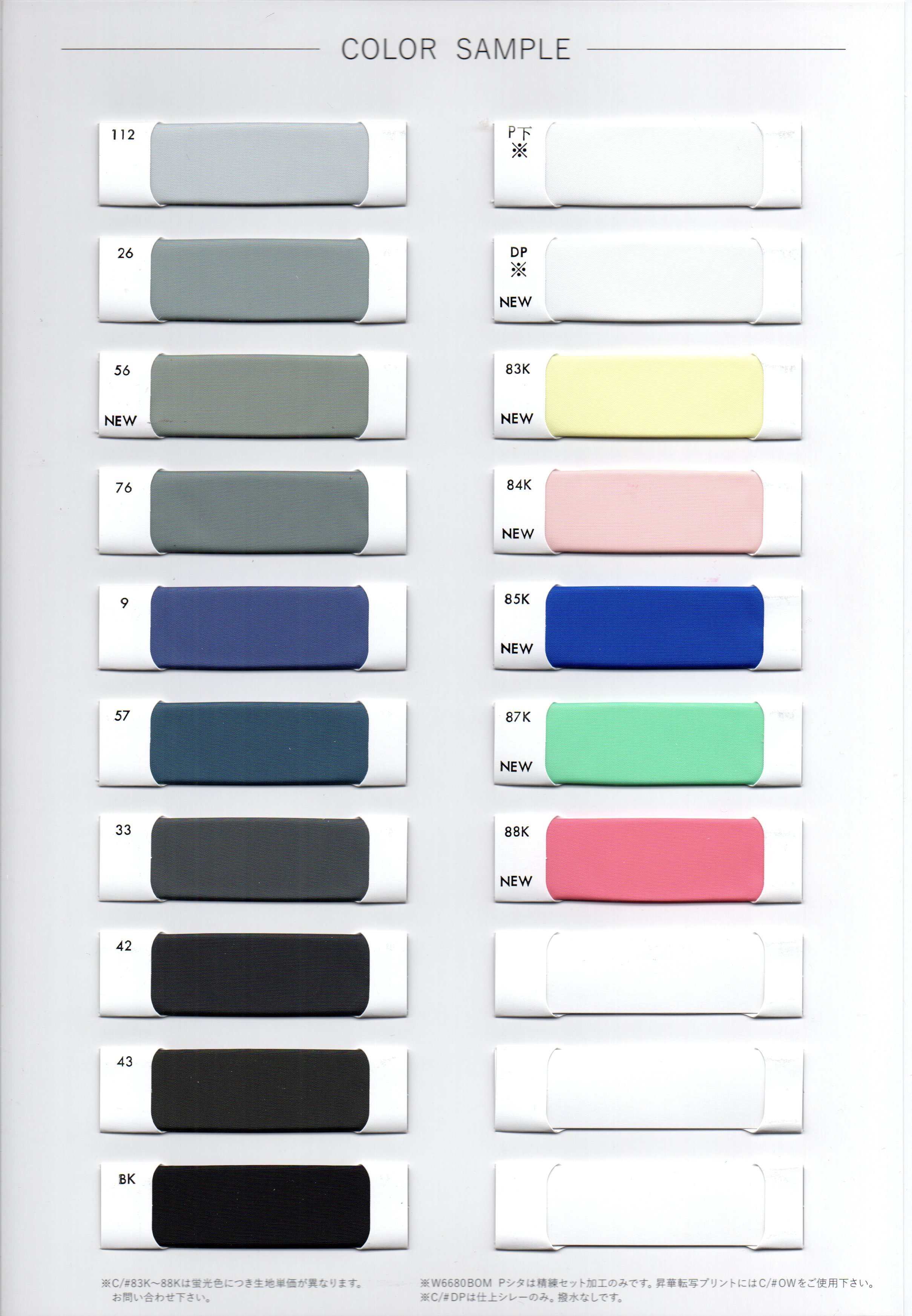 W6680-Card-6-Color-110