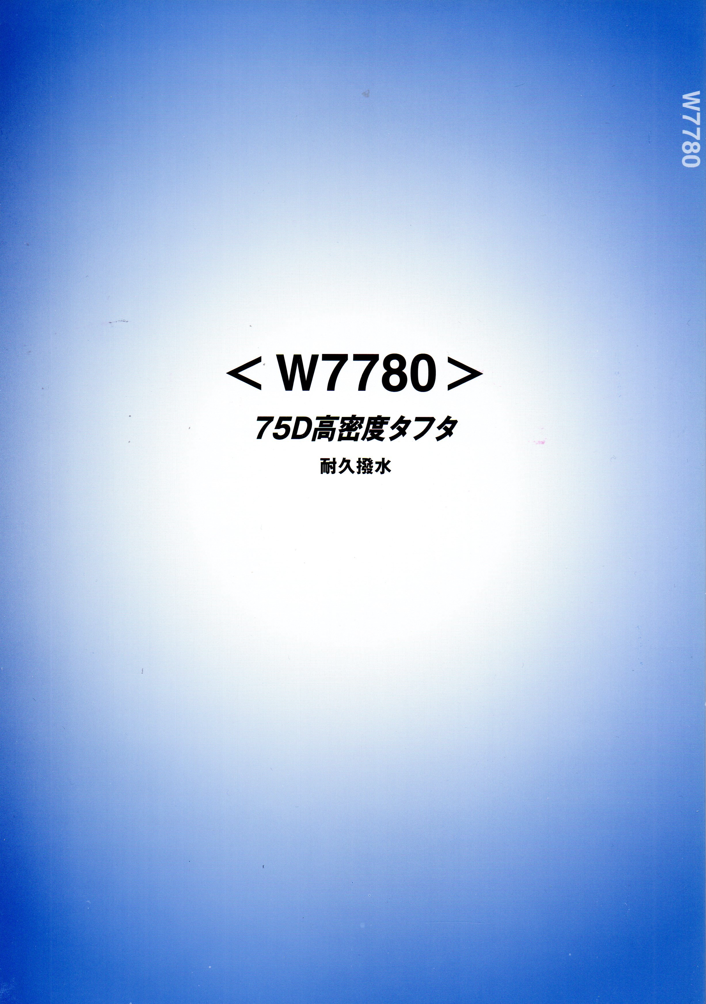 W7780-Card-1-Face-110