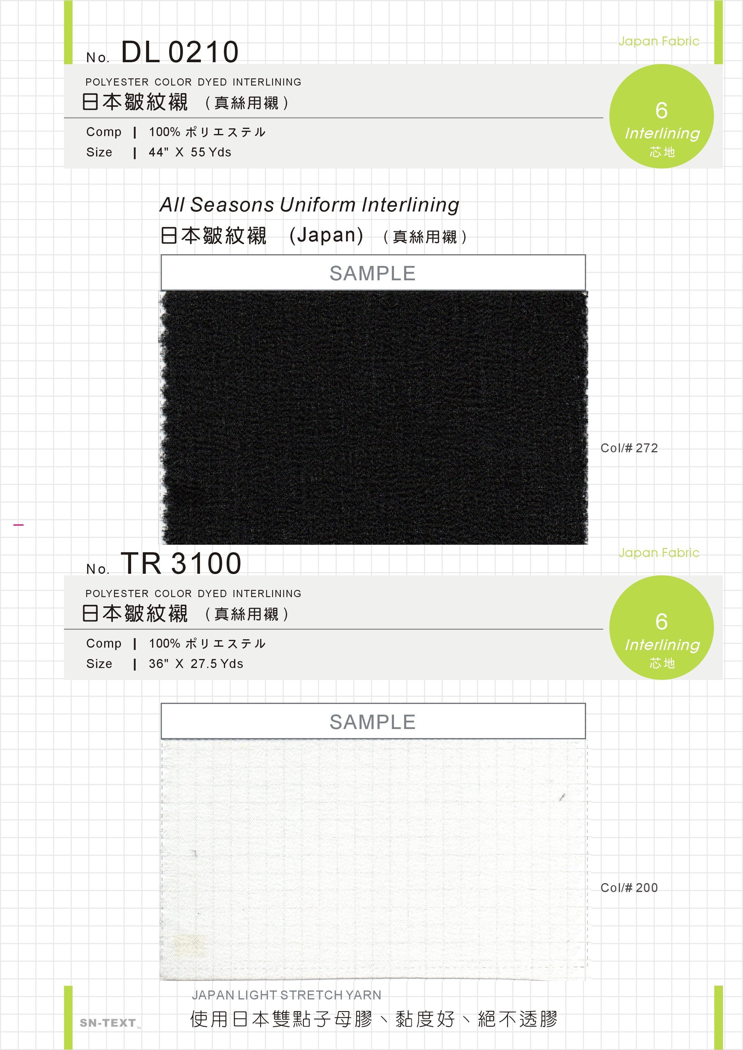 INTER-LI-10-DL210-3100-110