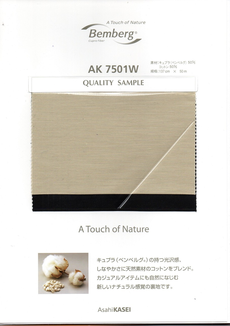AK7501W-colcard-sample003