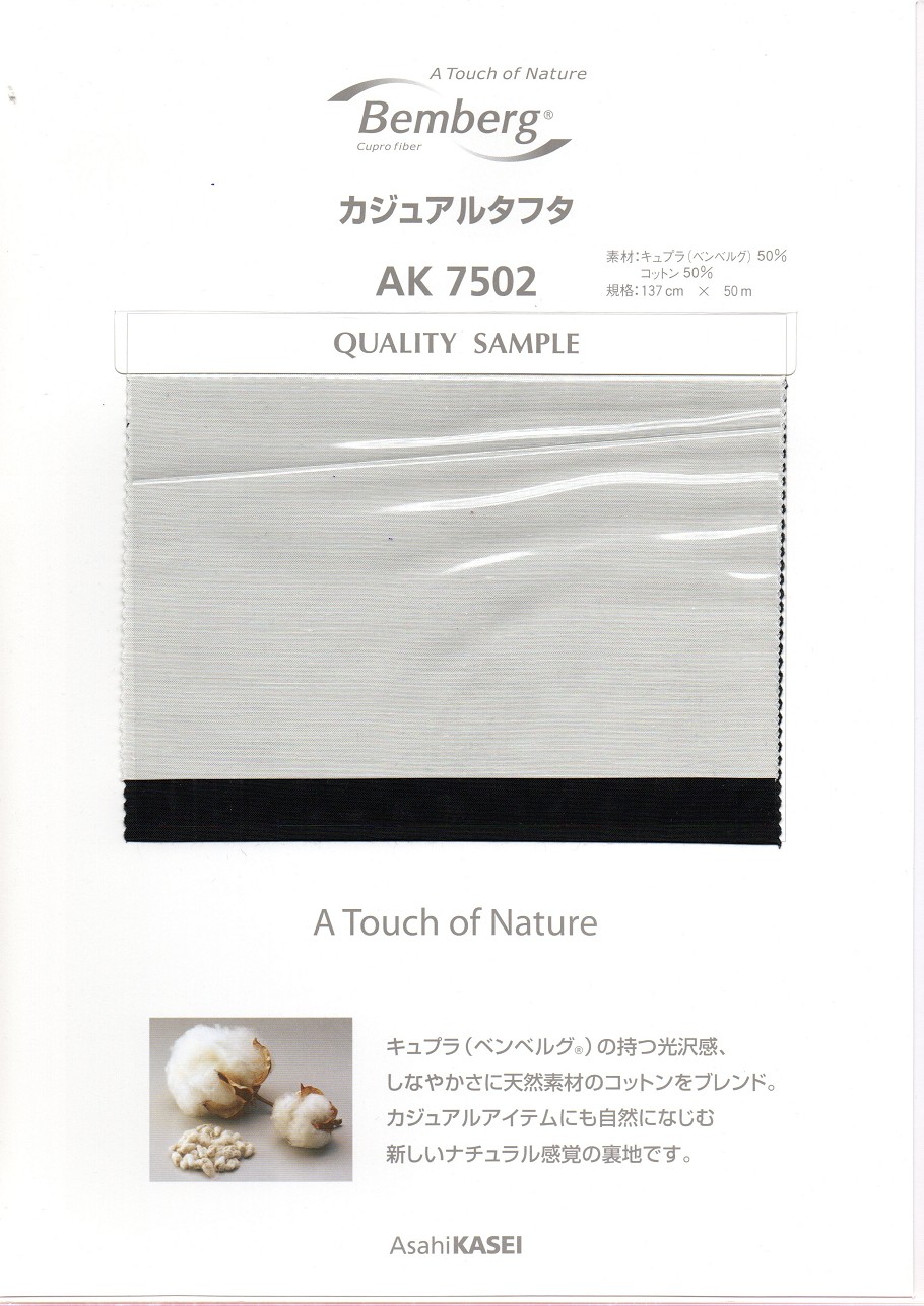 AK7502-colcard-sample