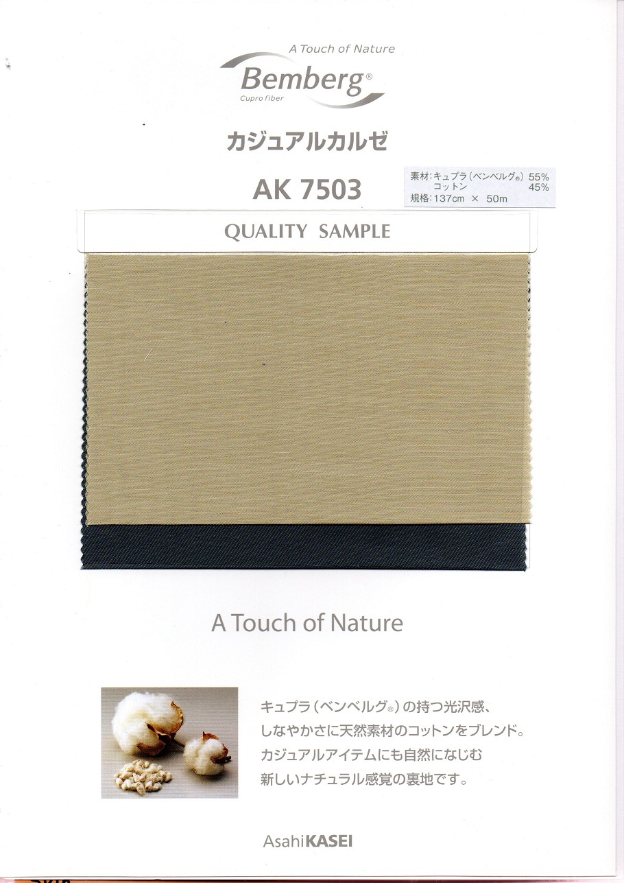 AK7503-colcard-sample