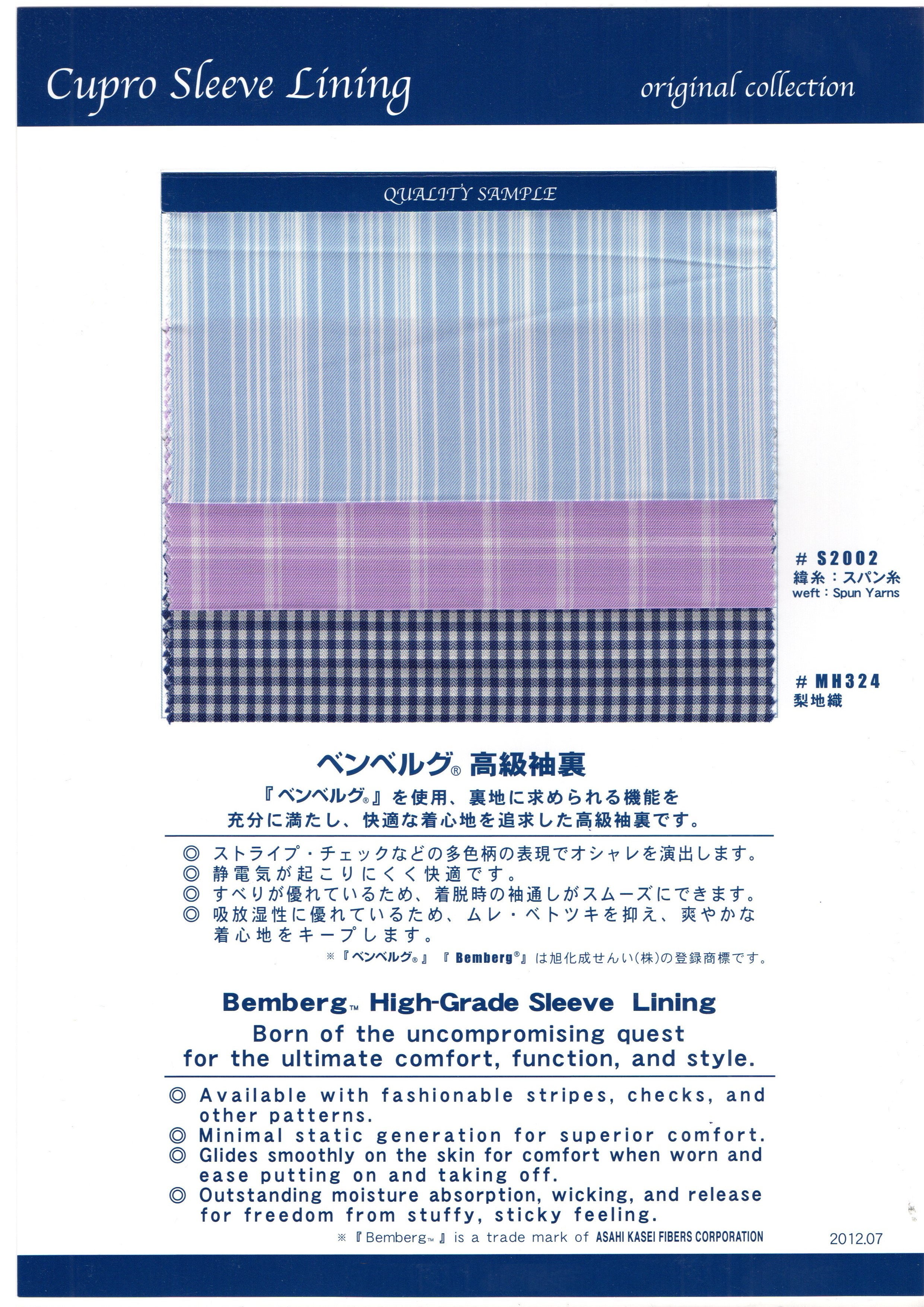 Cupro_Sleeve-2