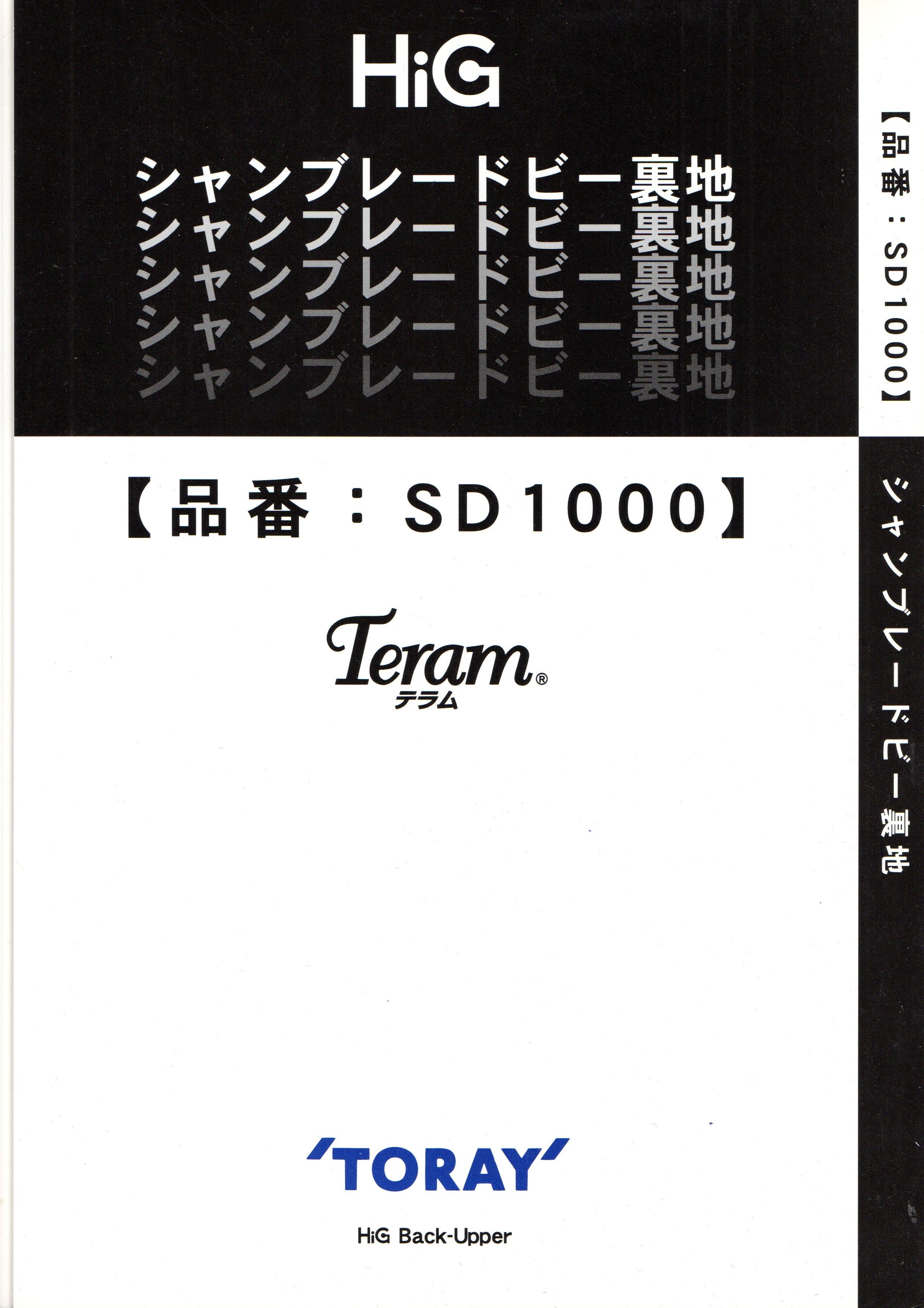 SD100-01