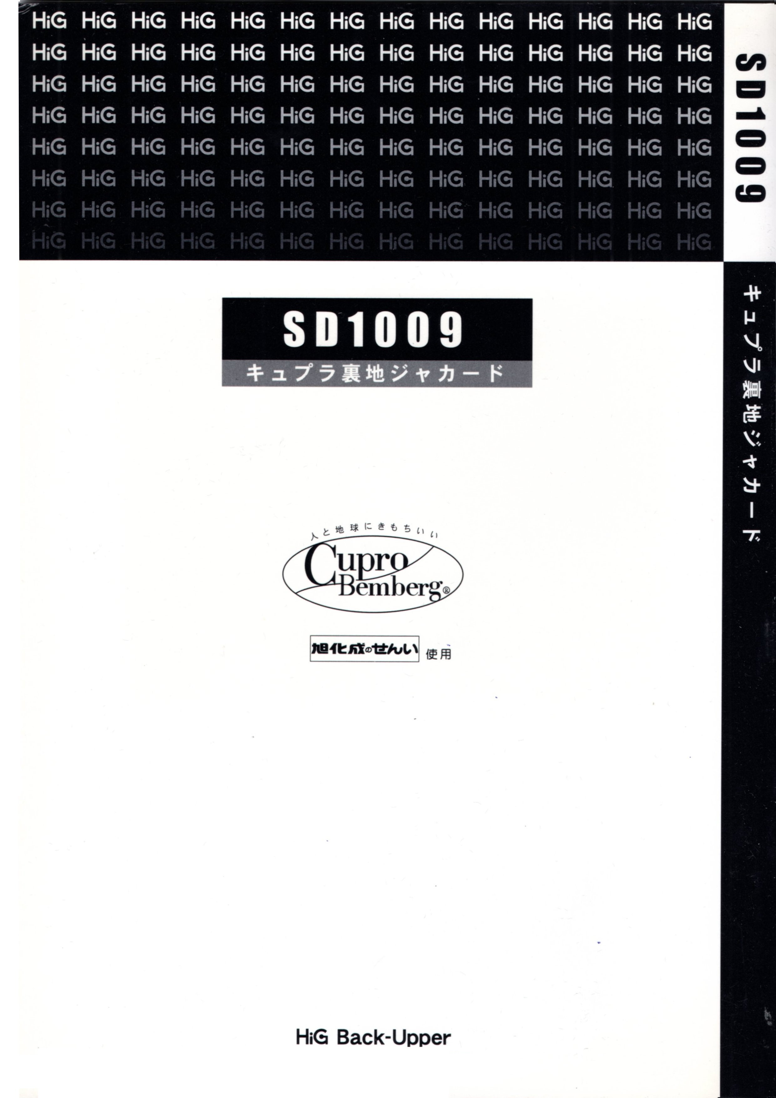 SD1009-01