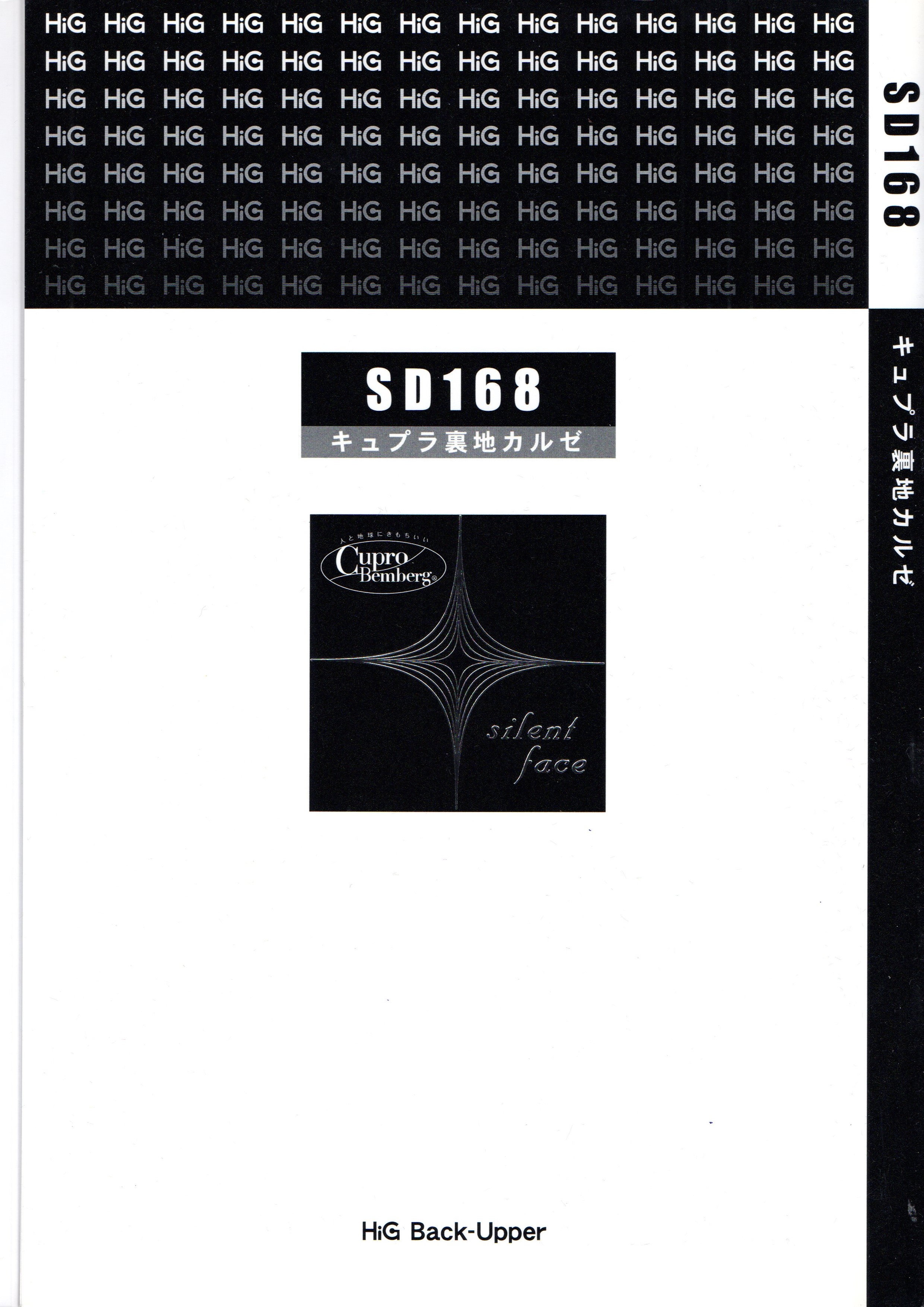 SD168-01