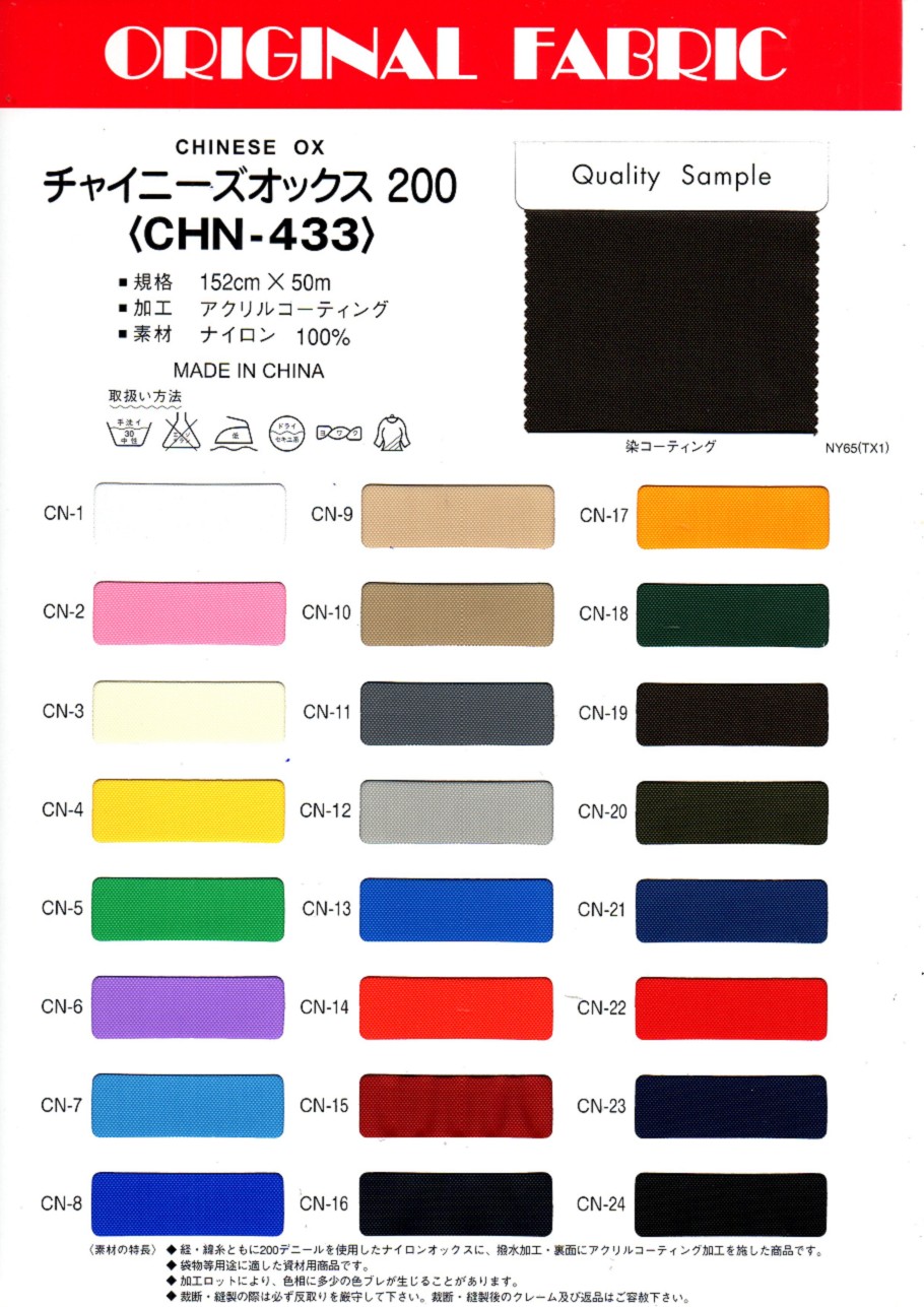 CHN-433