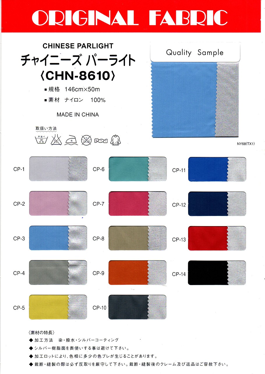 CHN-8610