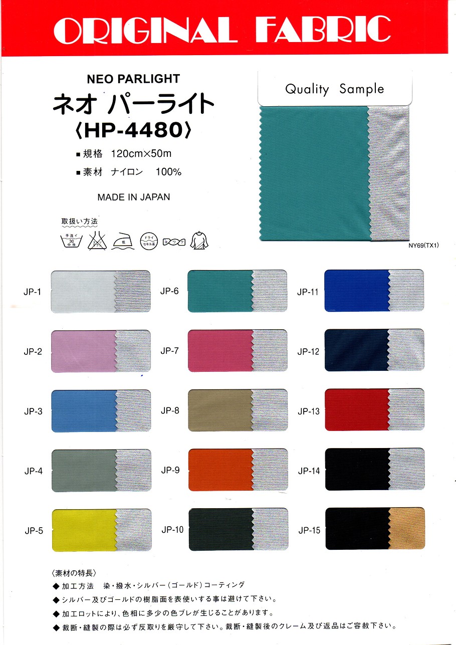 HP-4480