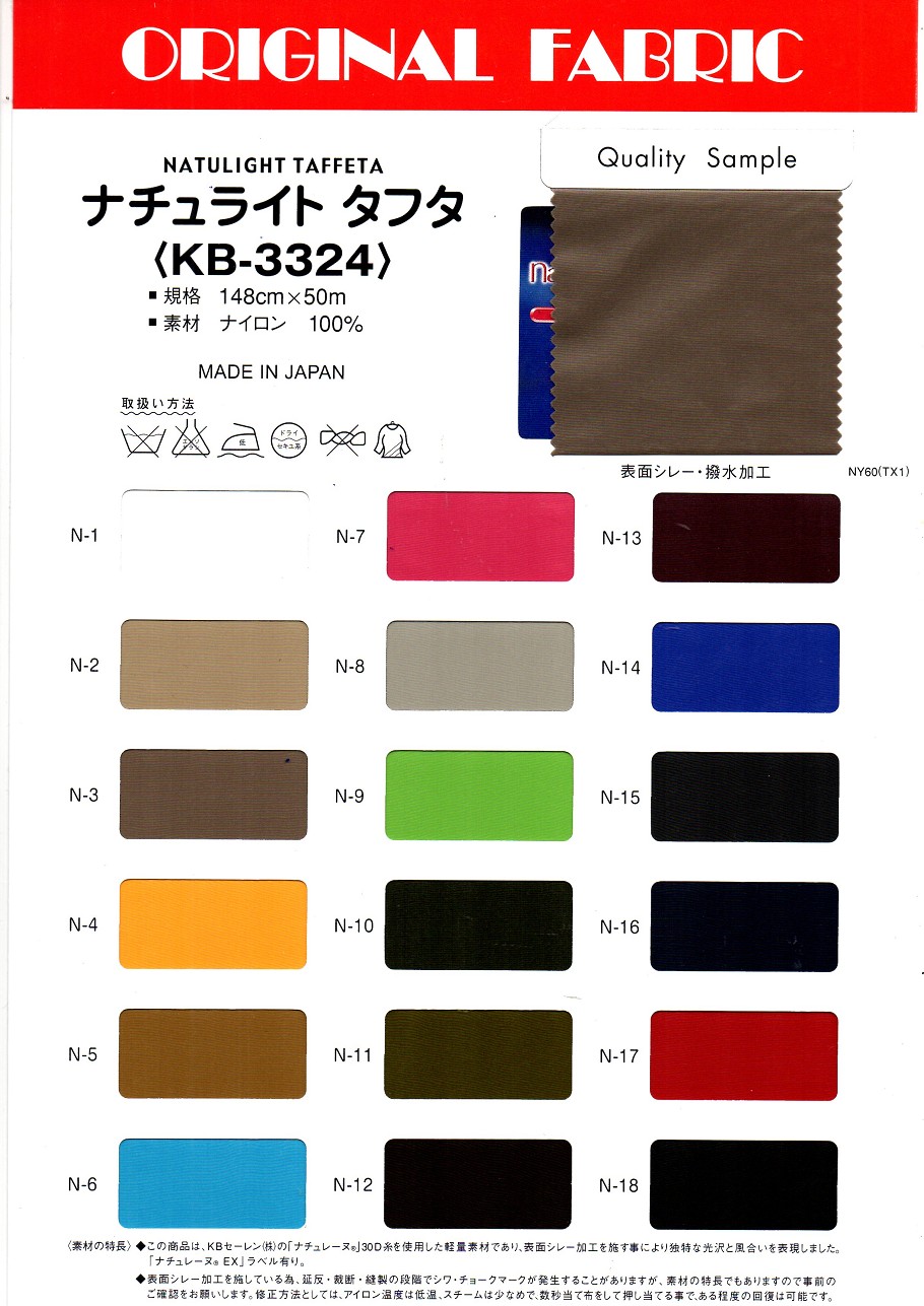 KB-3324