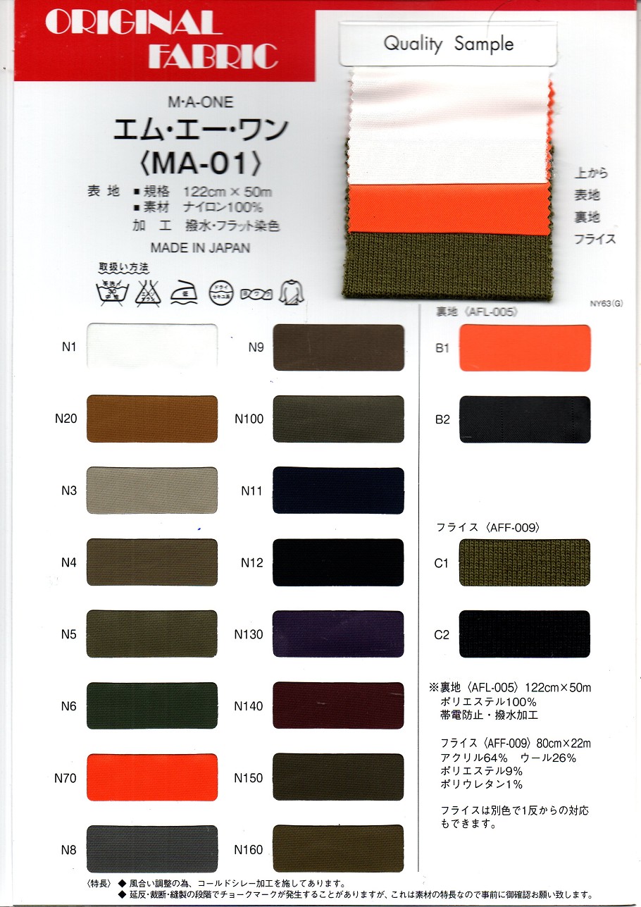 MA-01