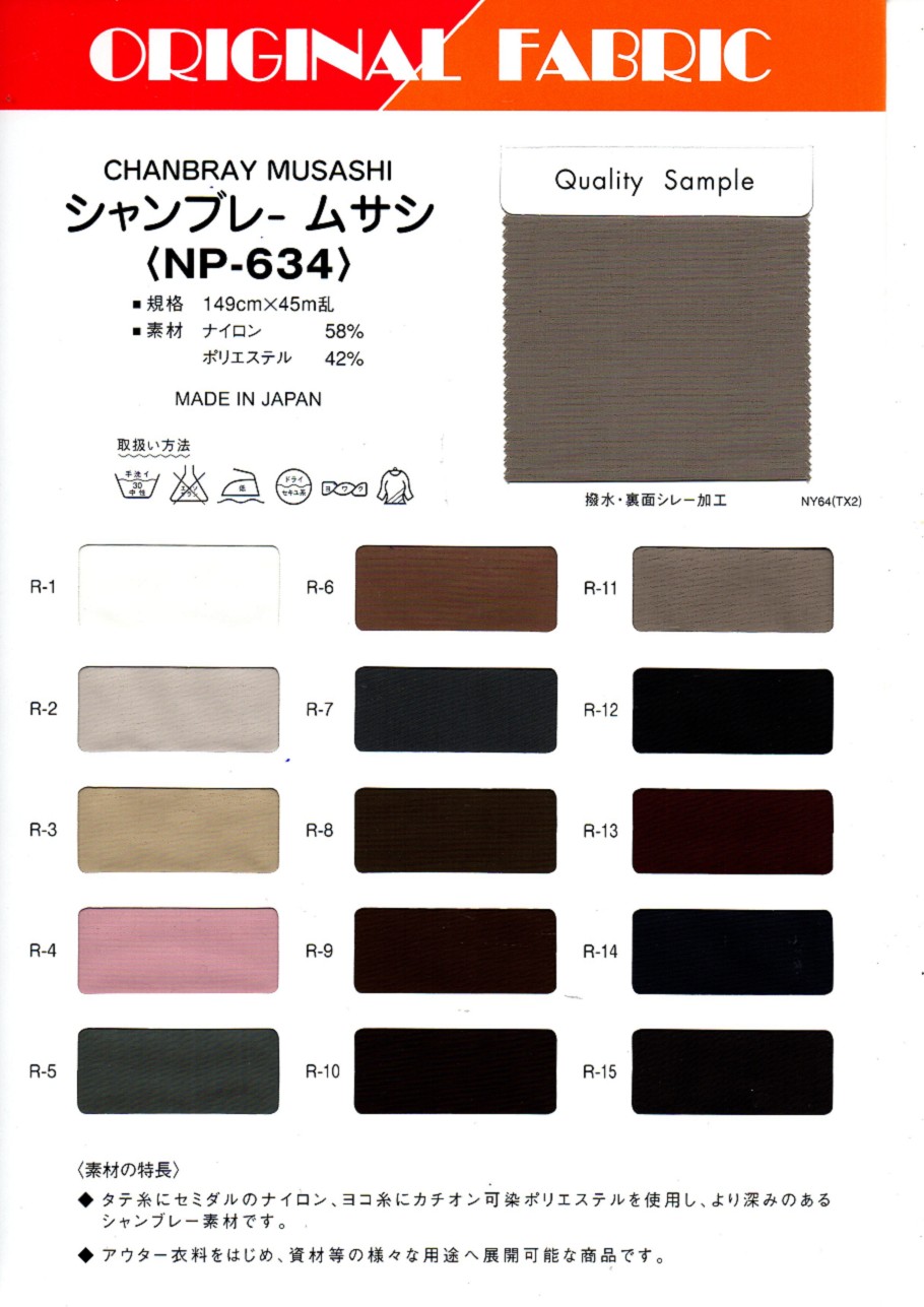NP-634