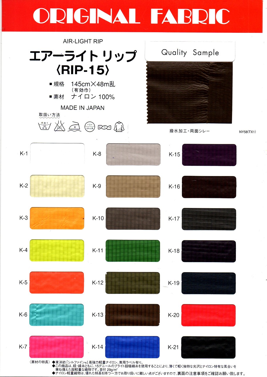 RIP-15