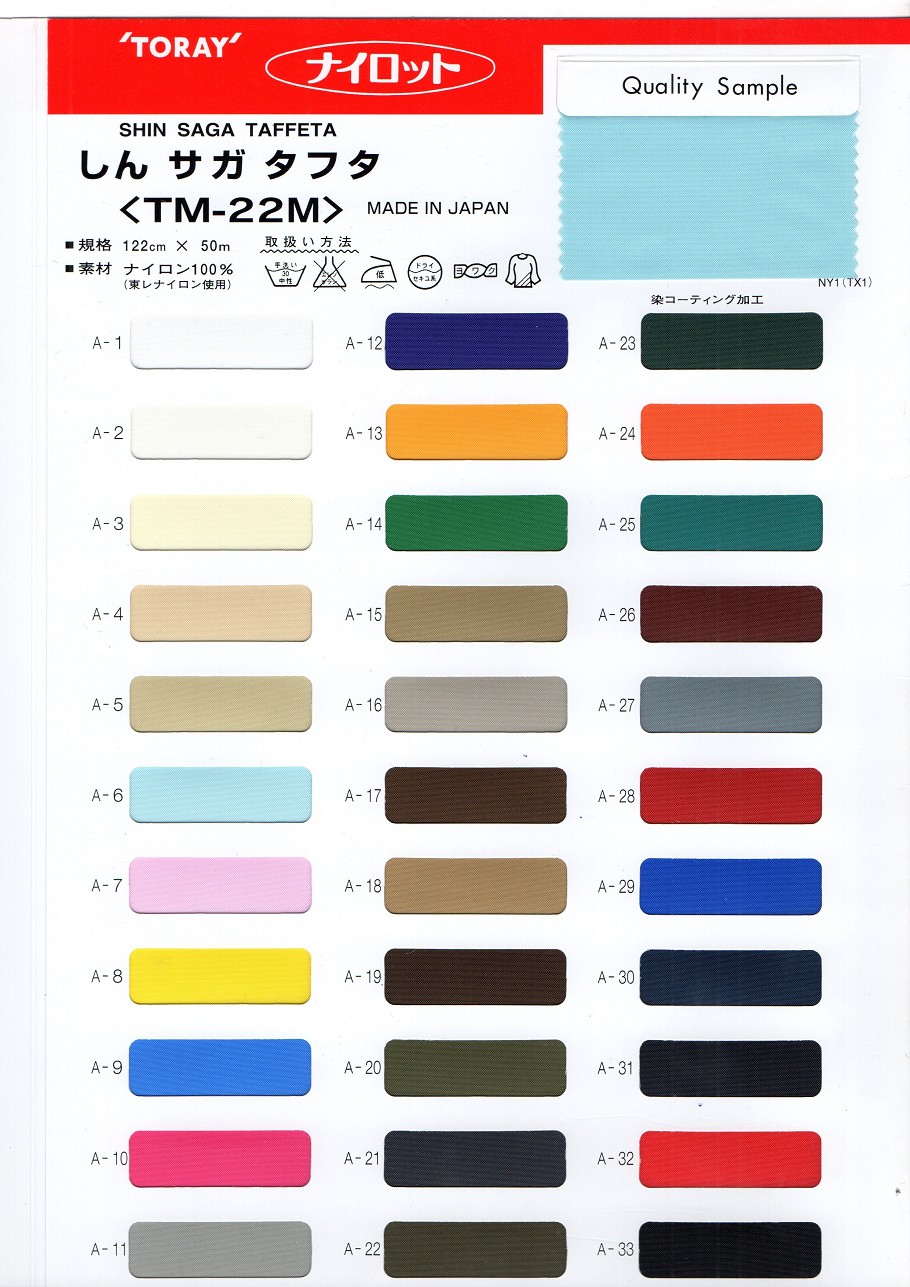 TM-22M
