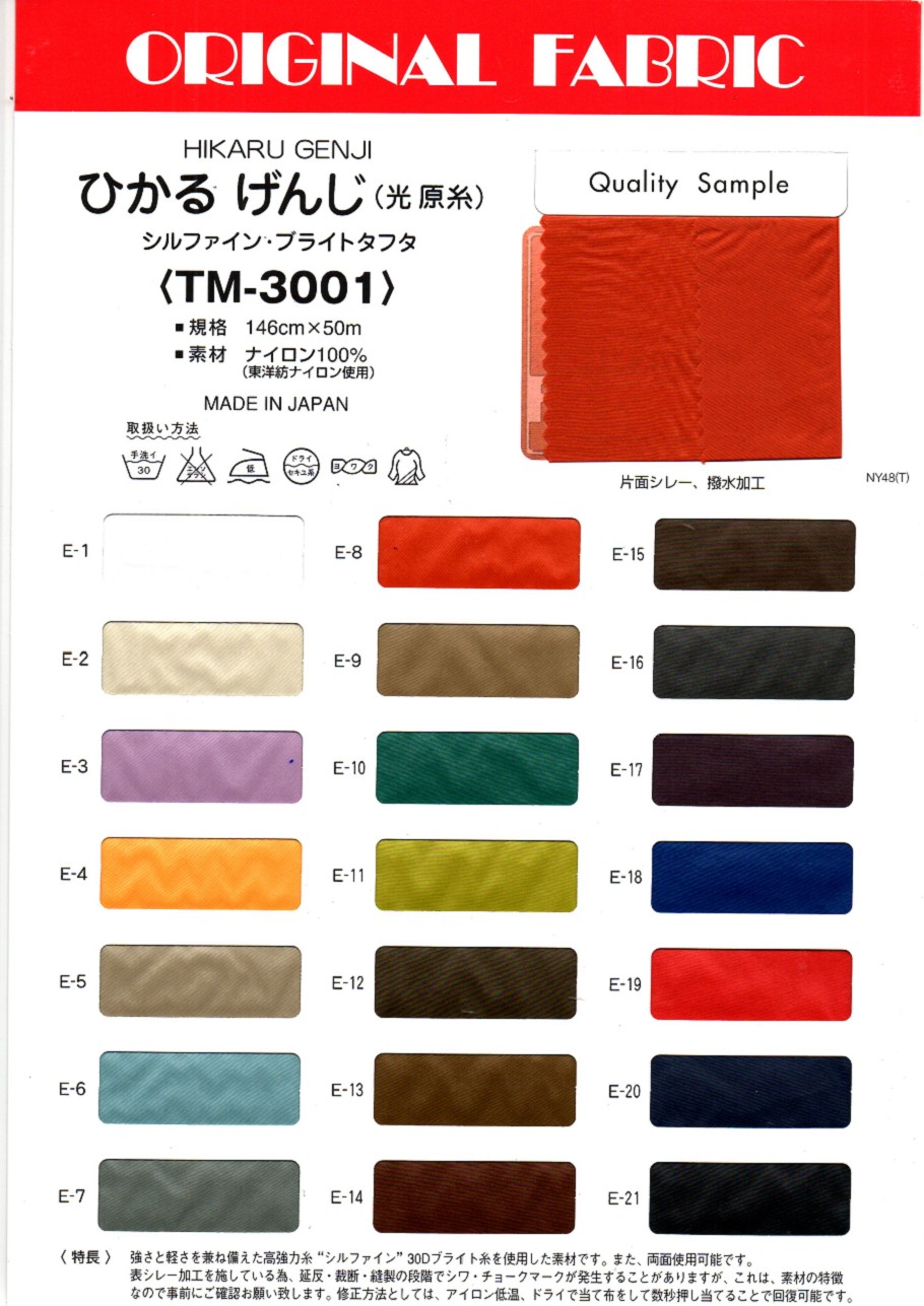 TM-3001
