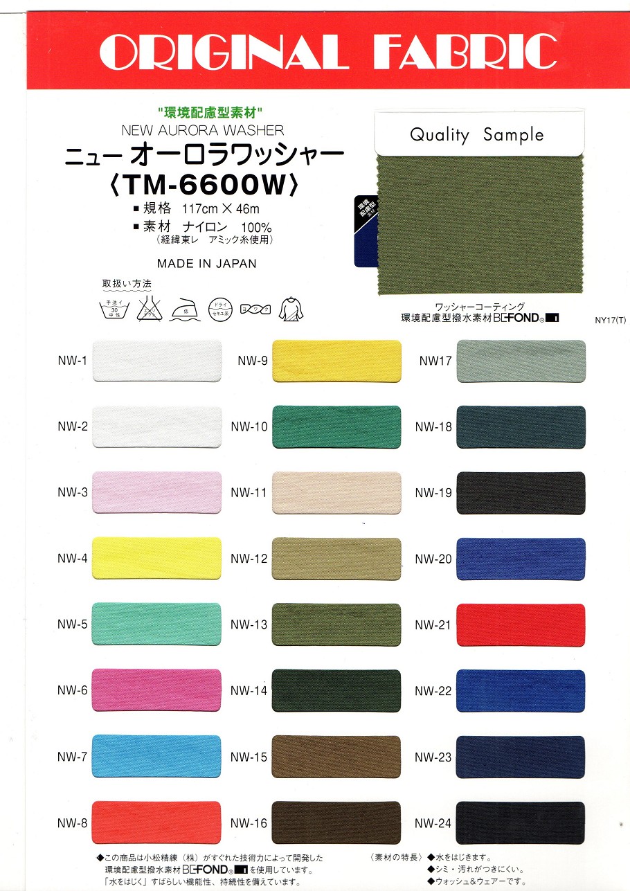 TM-6600W