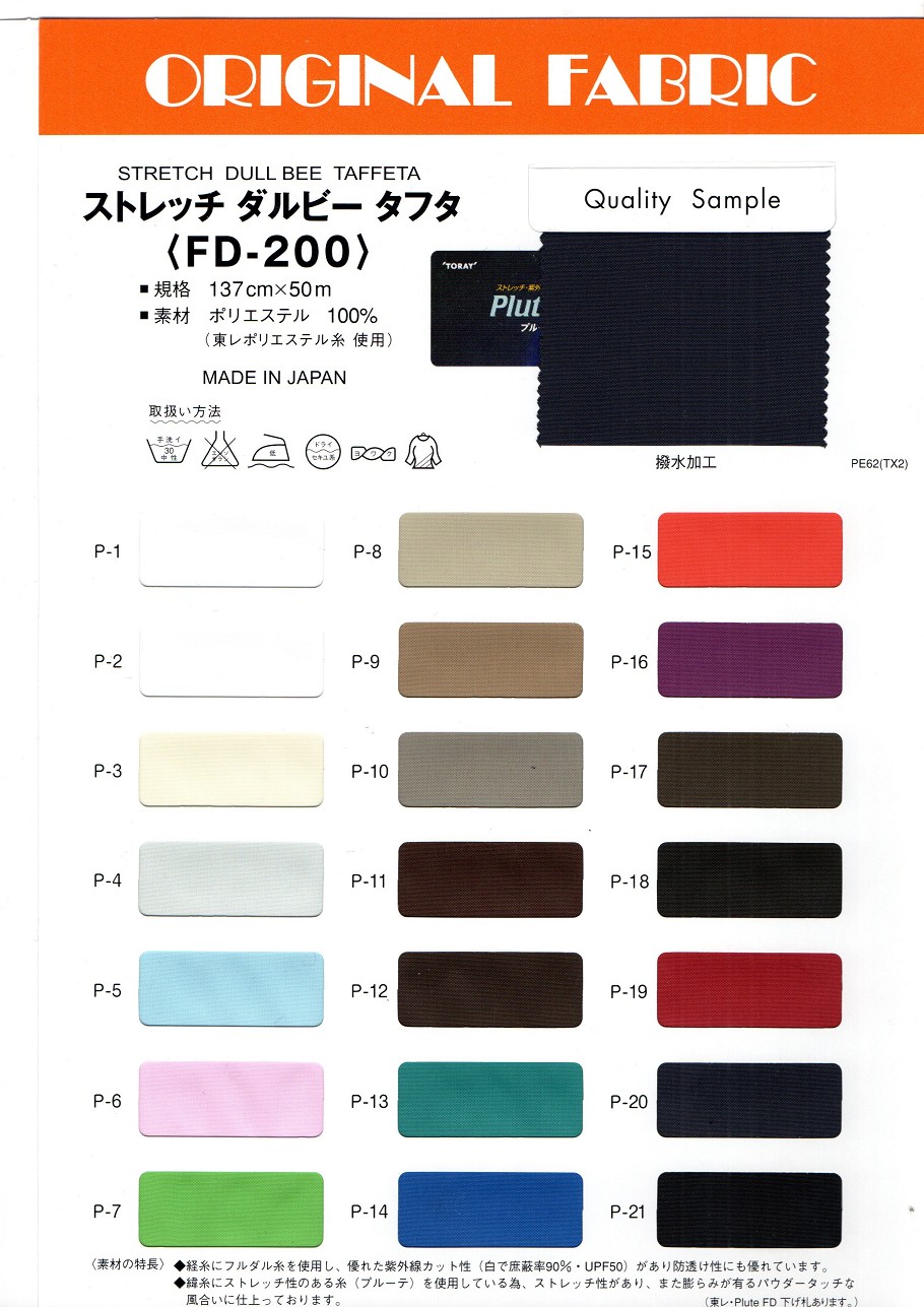 FD-200-