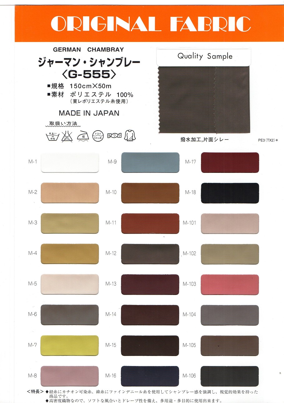 G-555