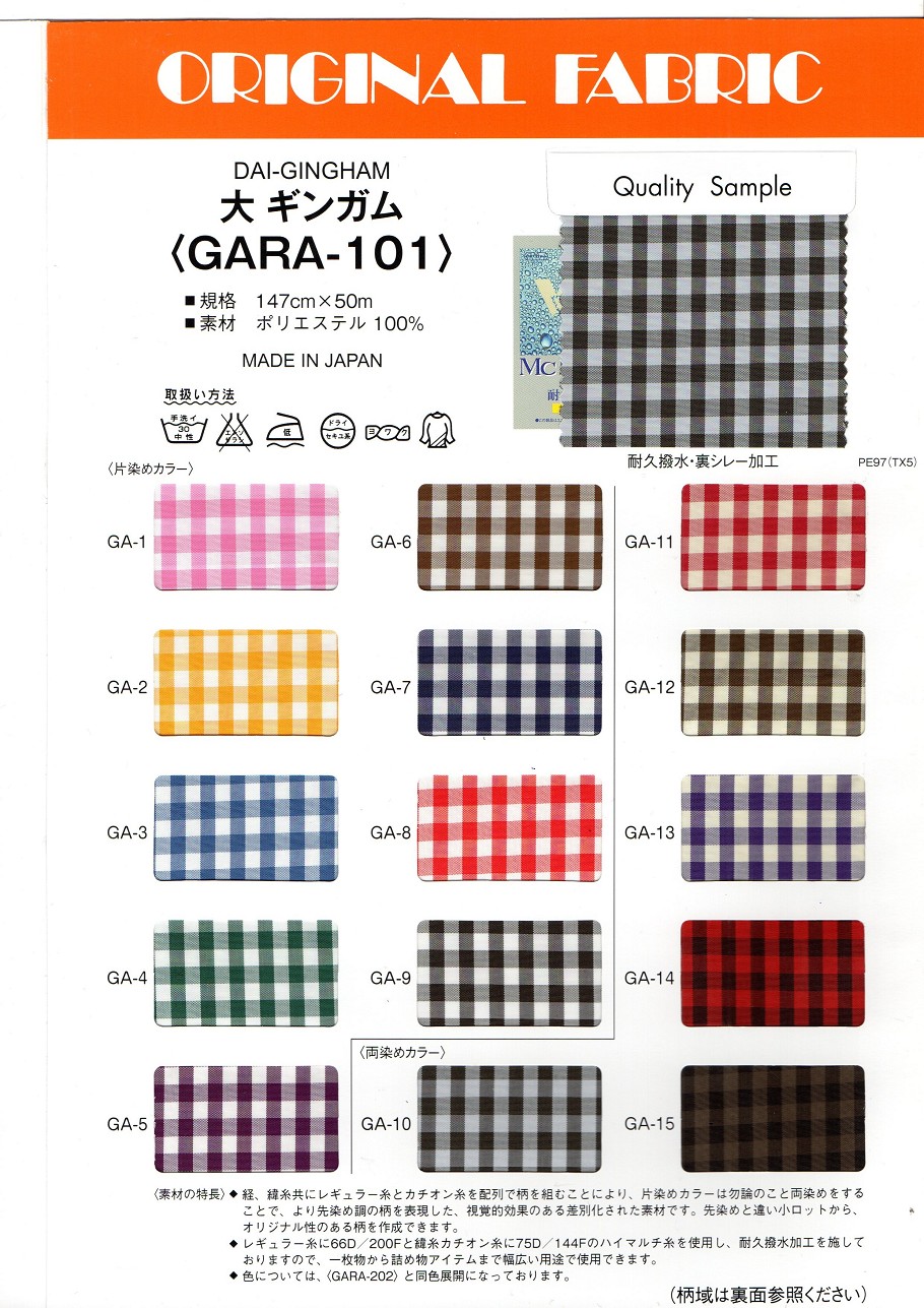 GARA-101