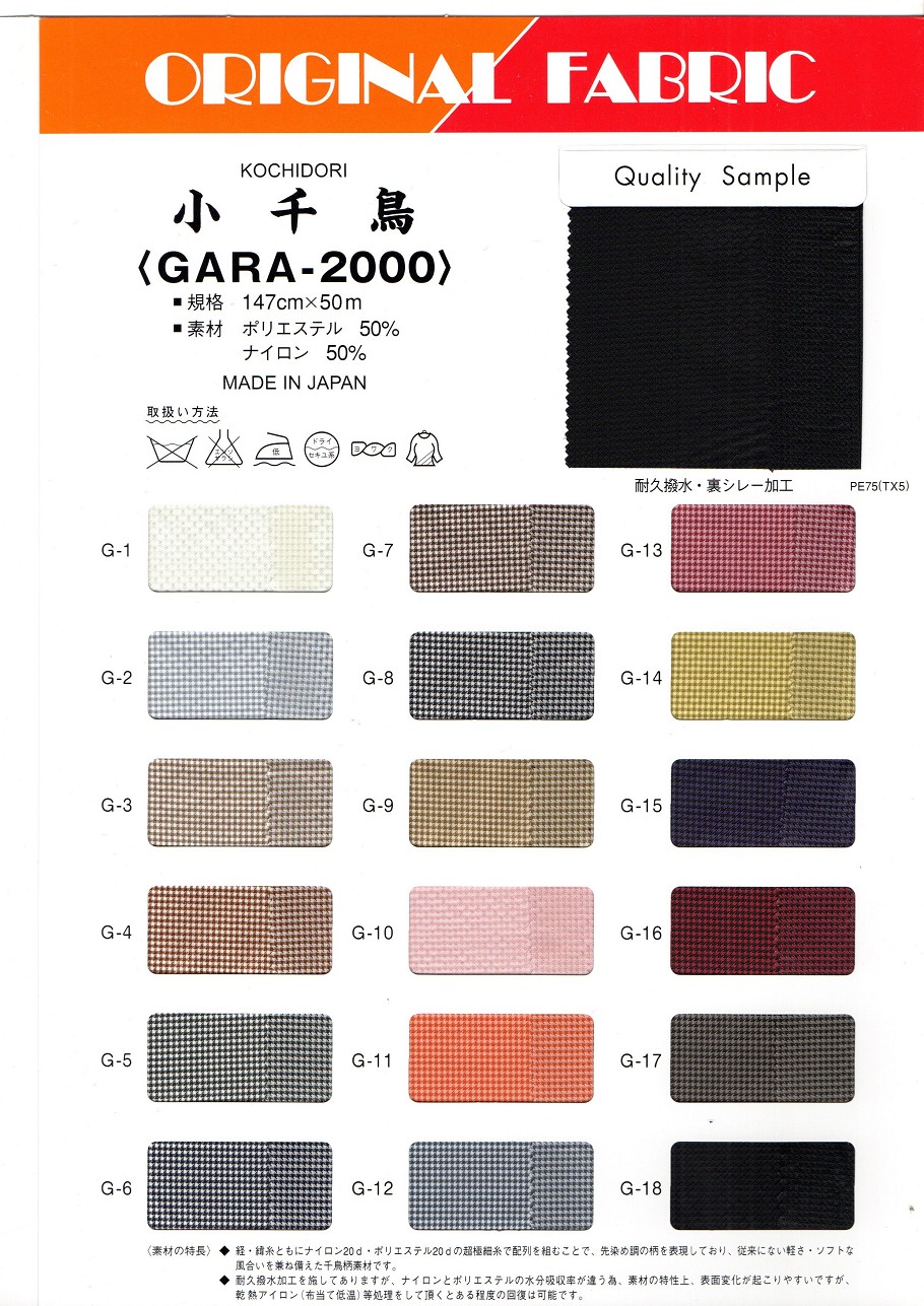 GARA-2000