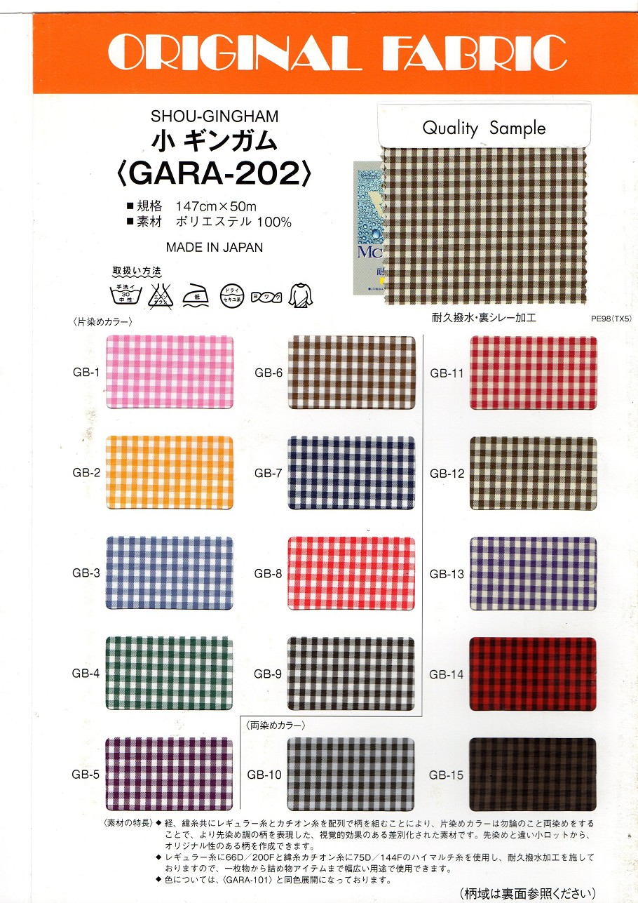 GARA-202