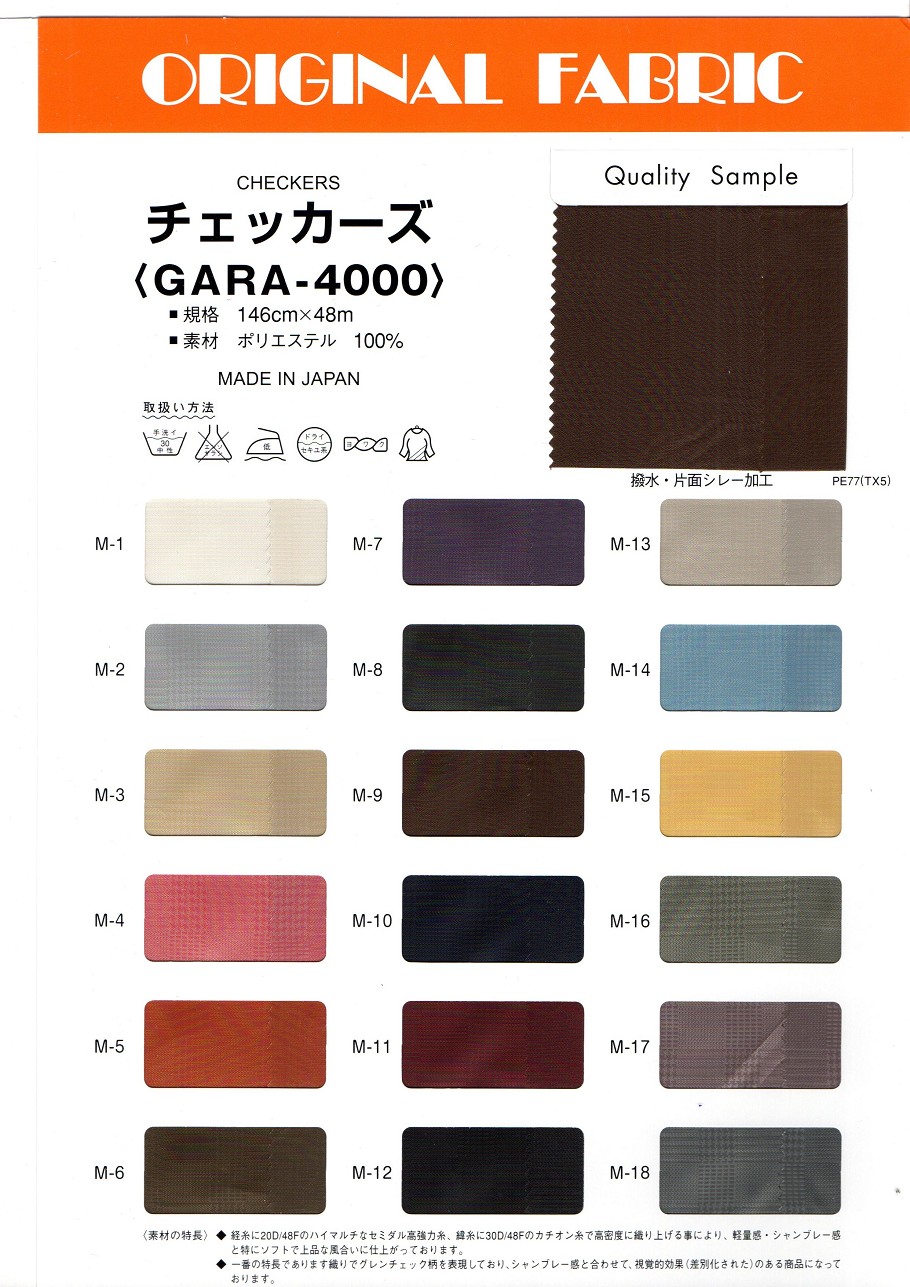 GARA-4000