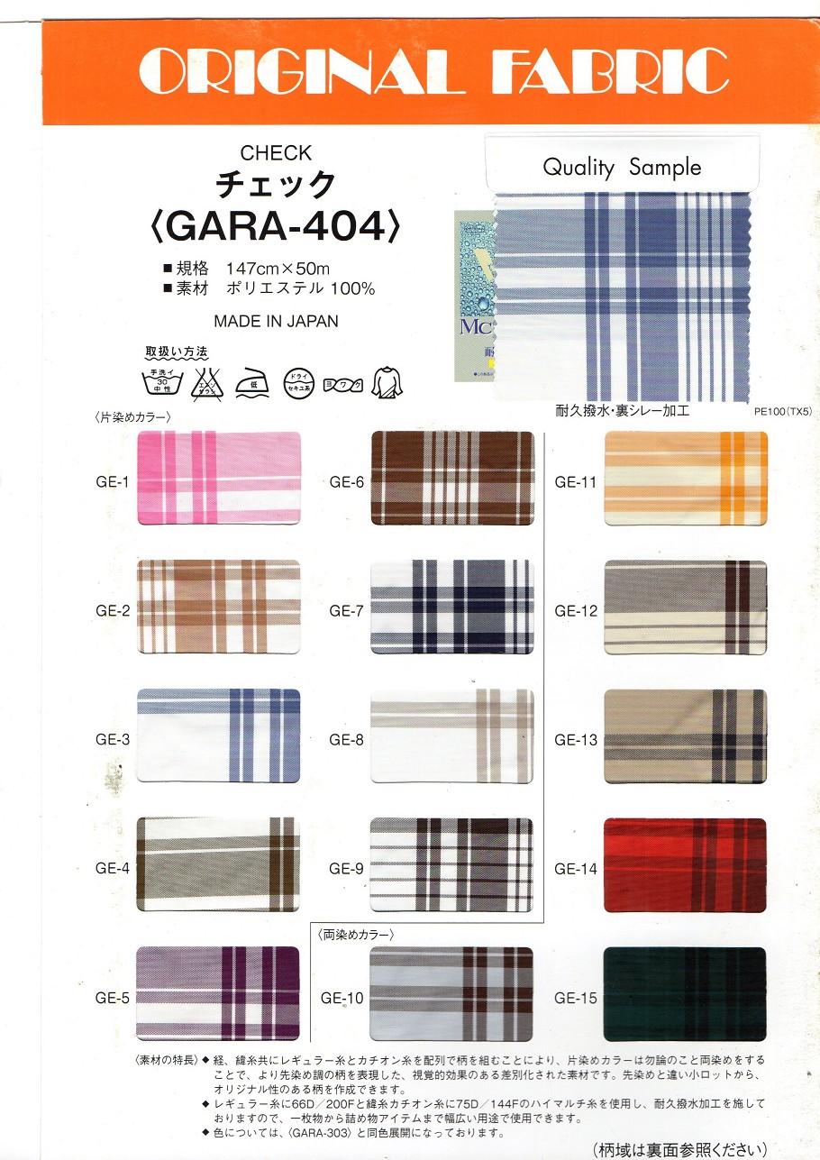 GARA-404