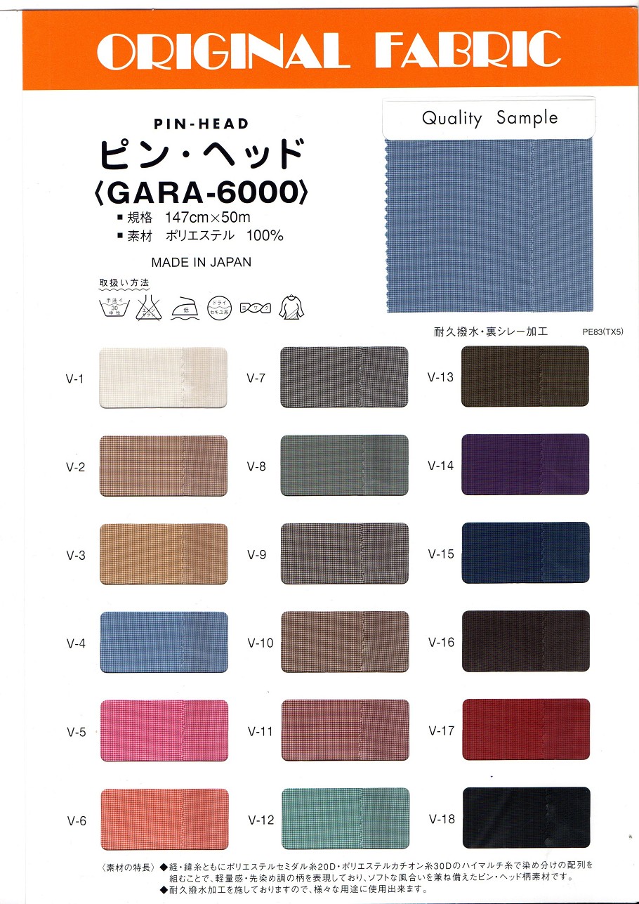 GARA-6000