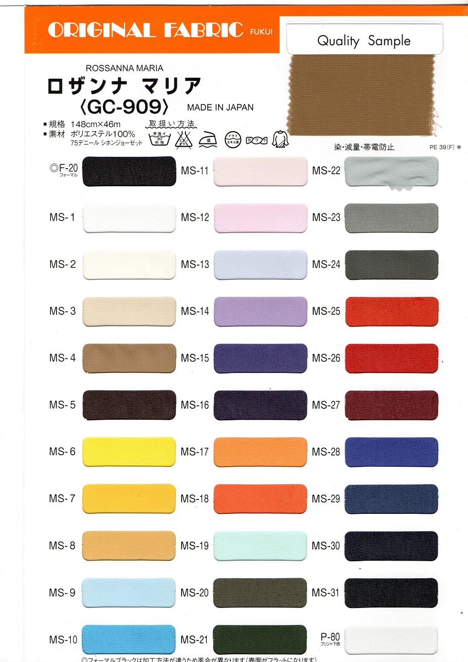 GC-909